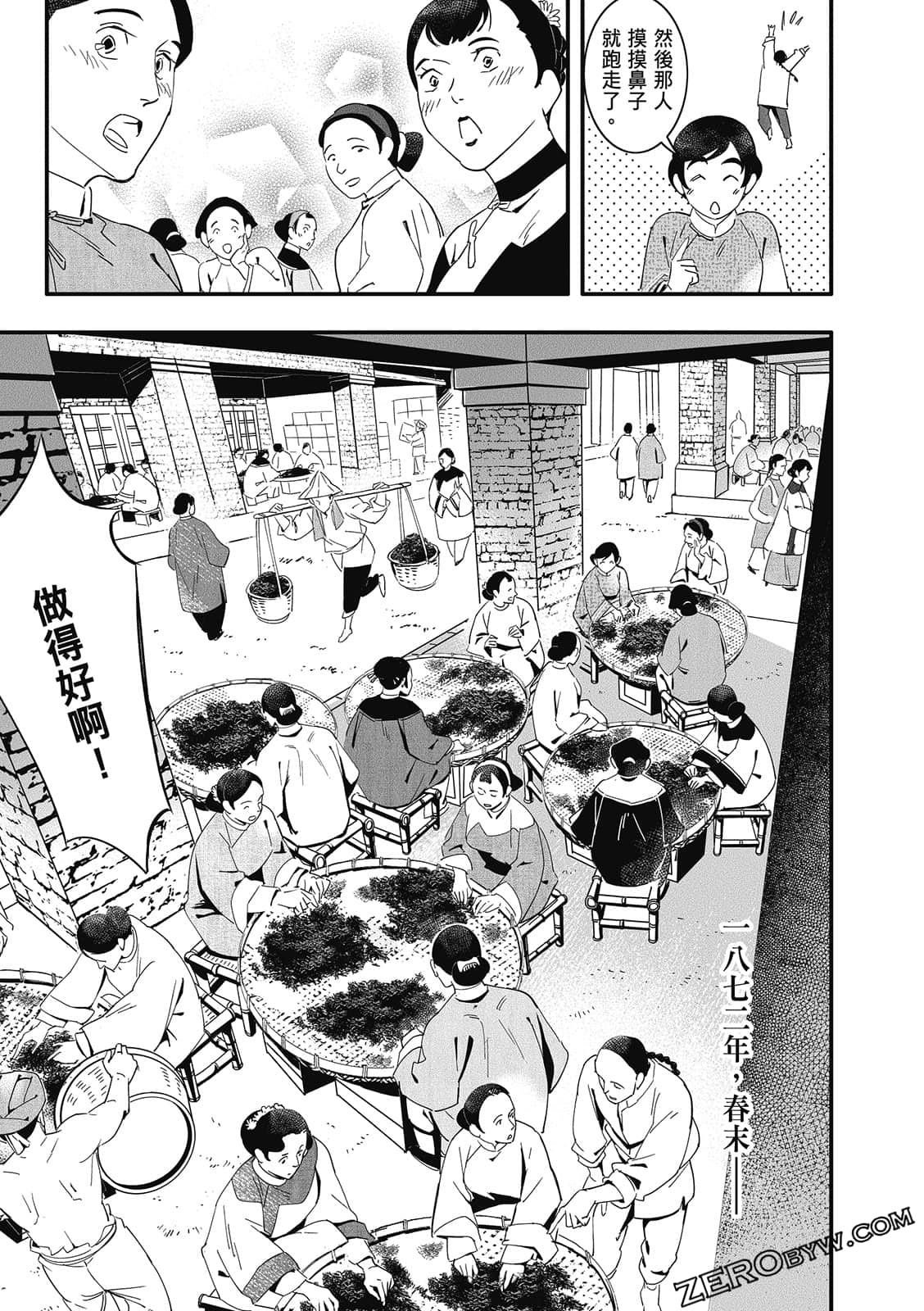 Page 99
