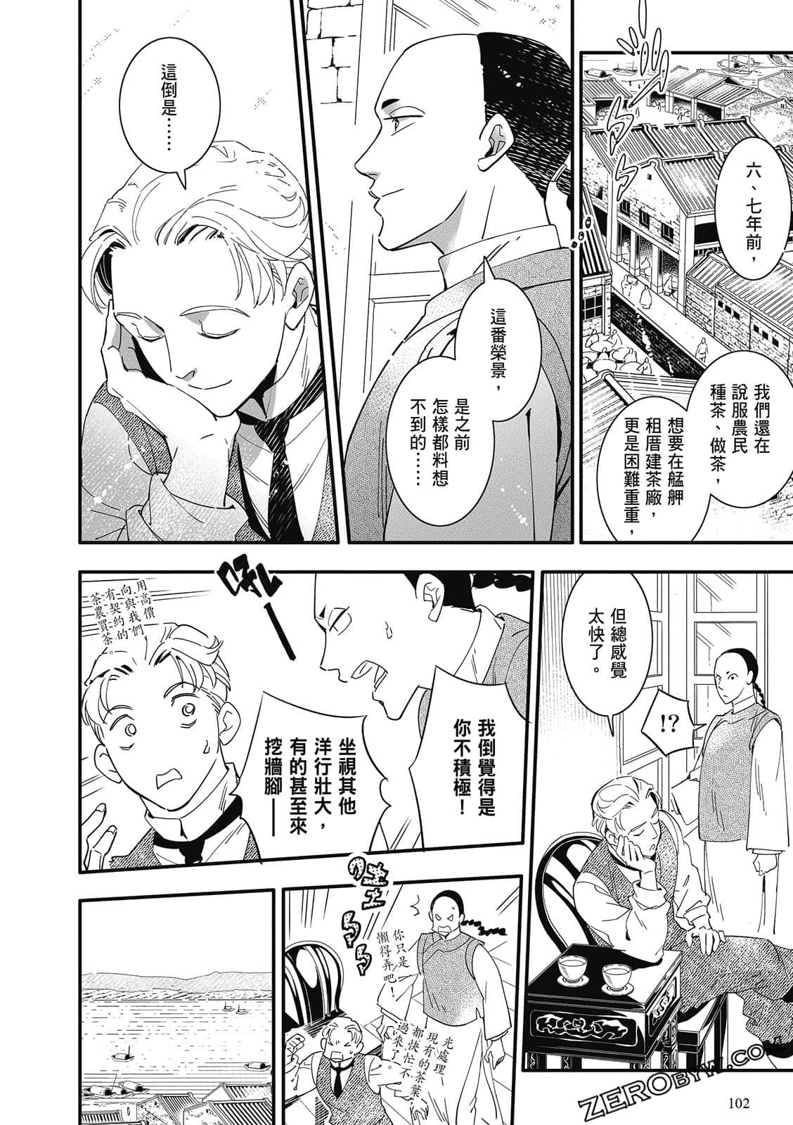 Page 104