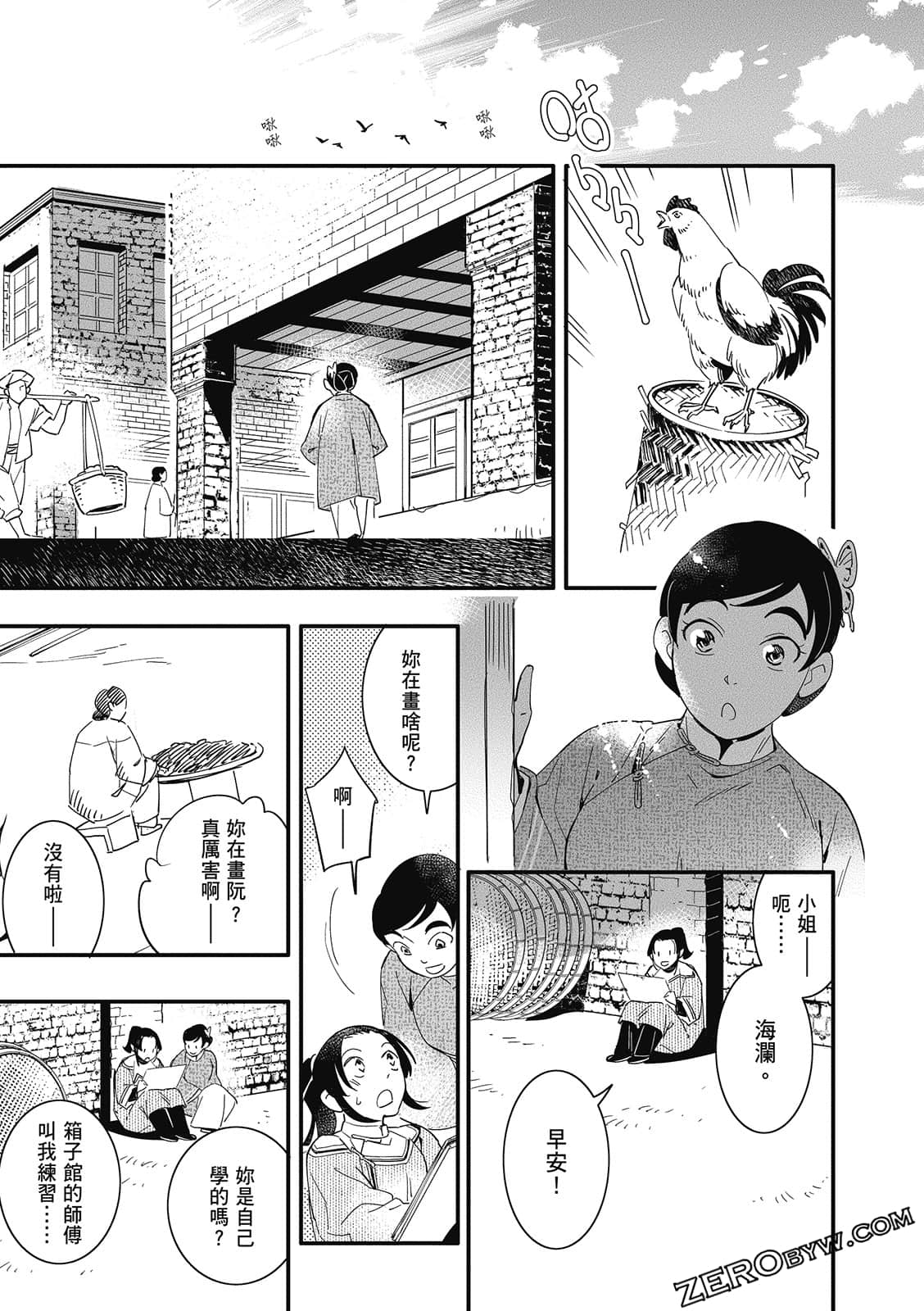 Page 105