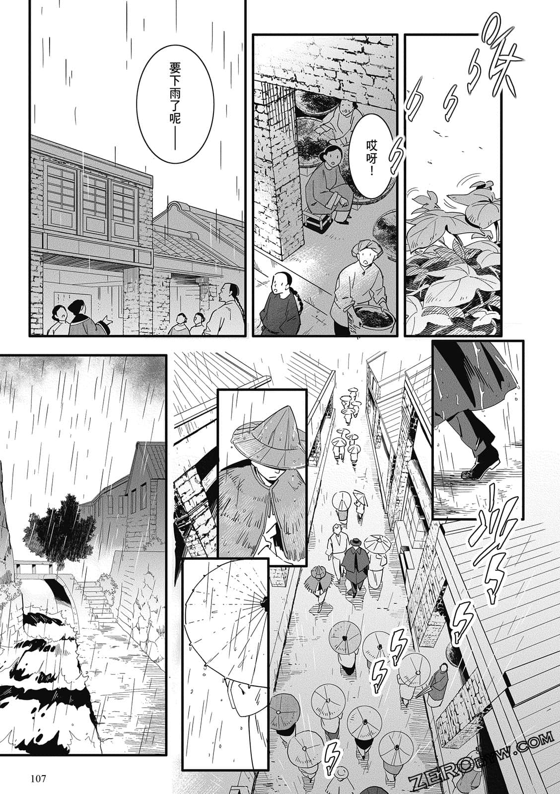 Page 109