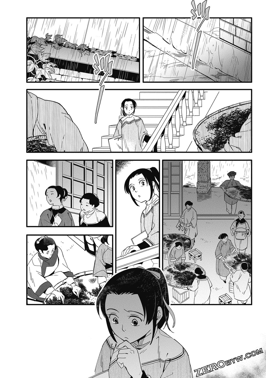 Page 110