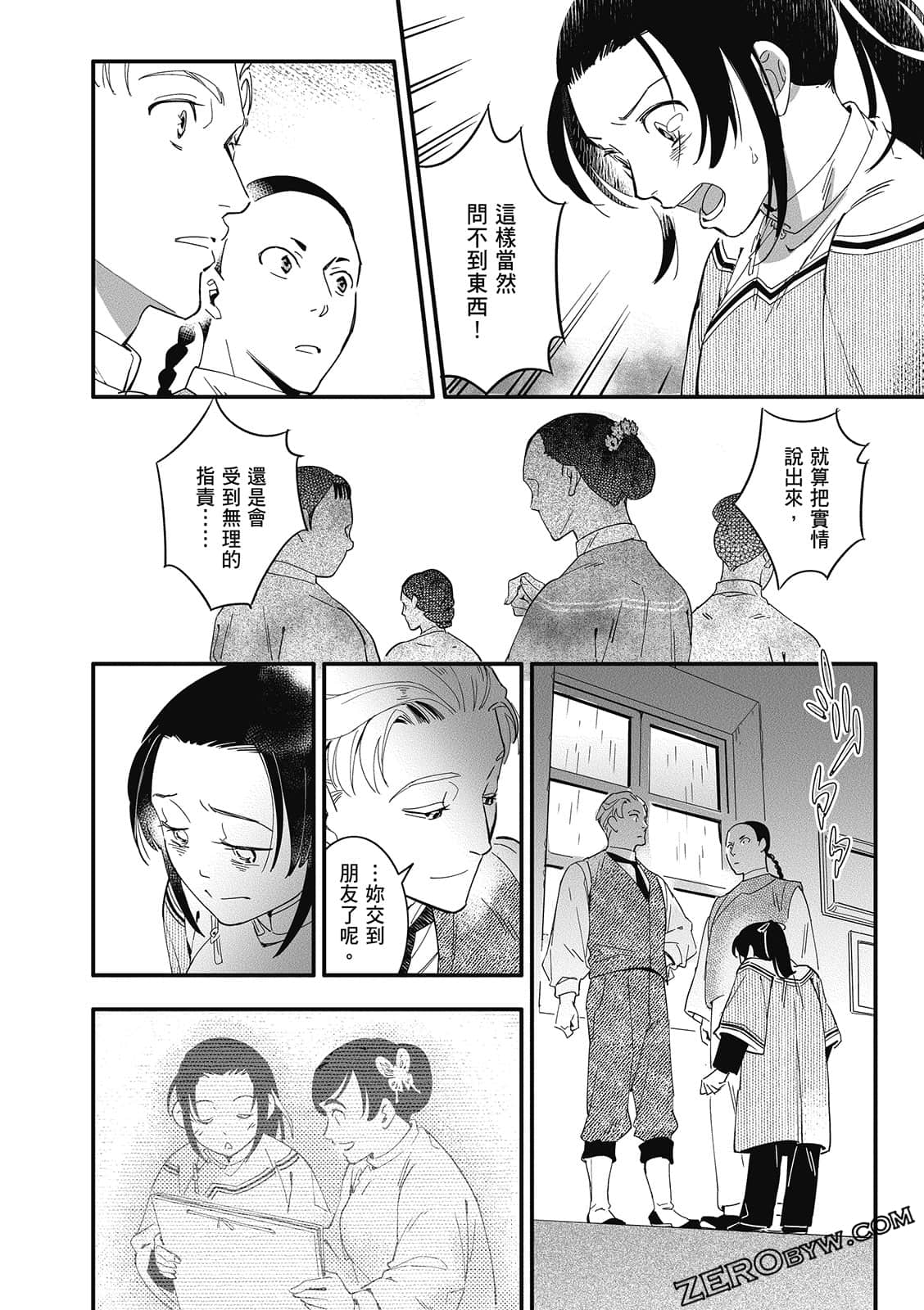 Page 112