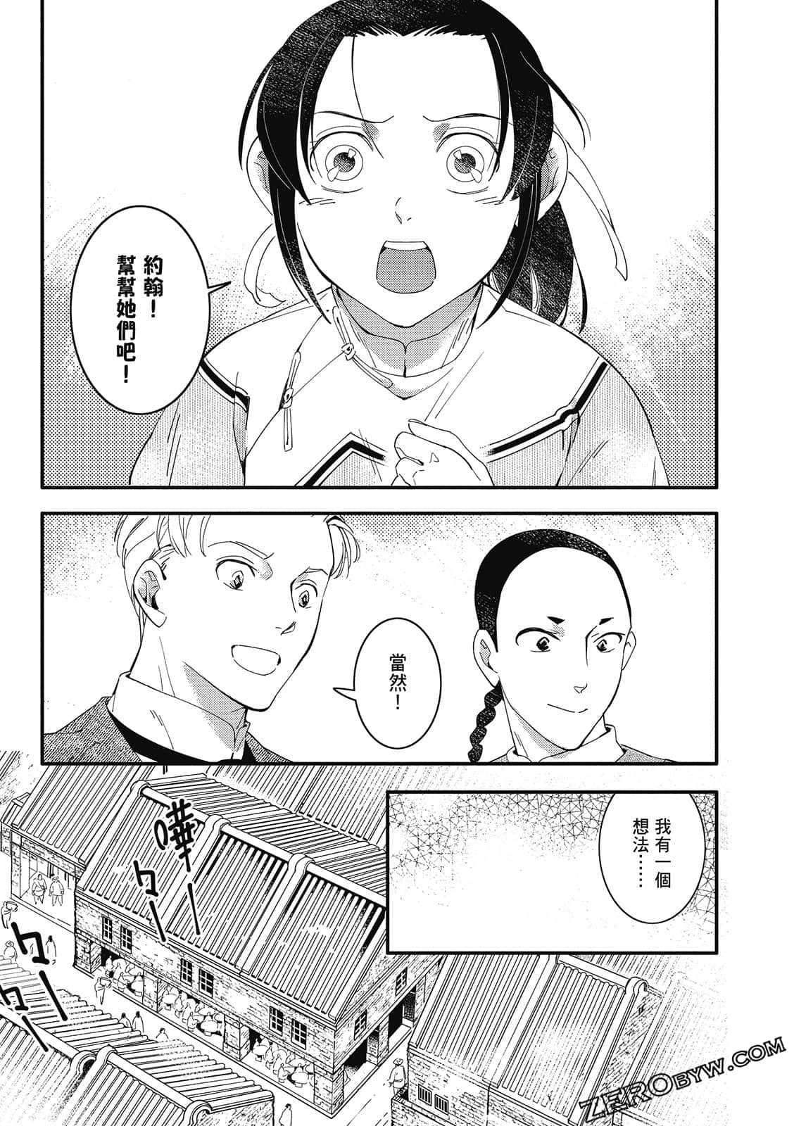 Page 113
