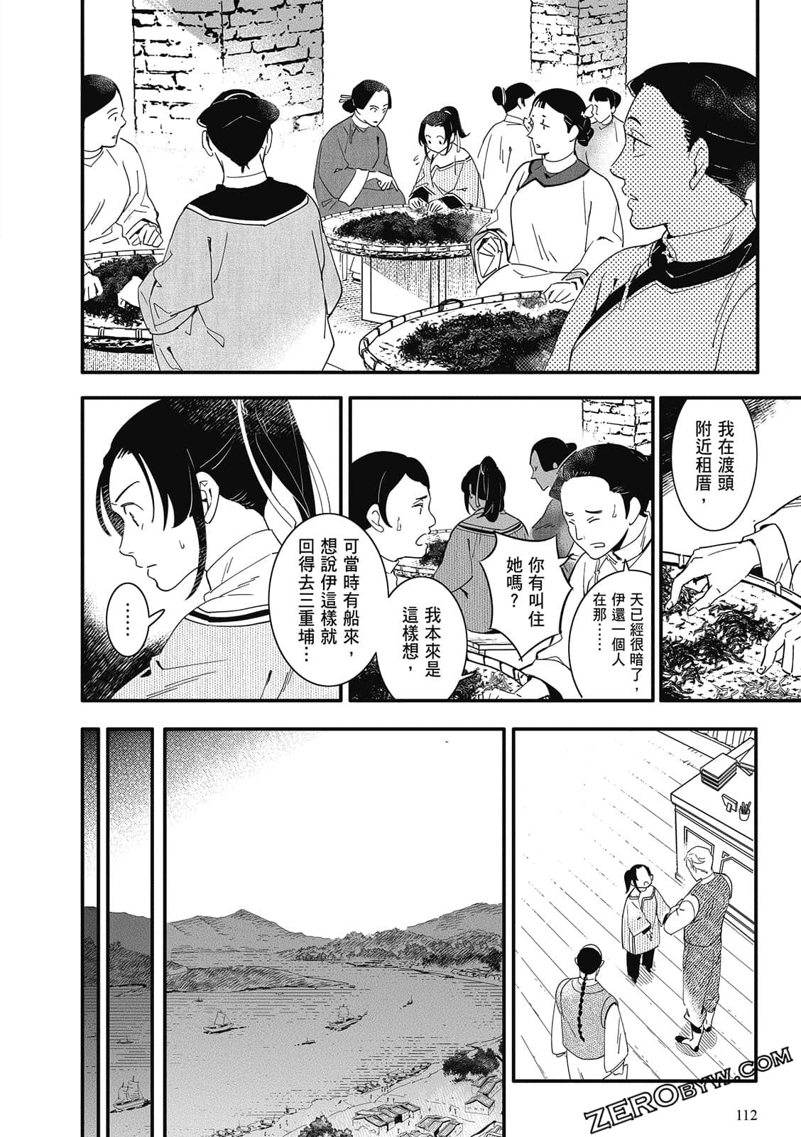 Page 114
