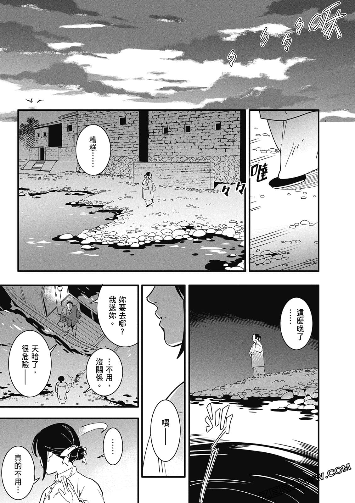 Page 115