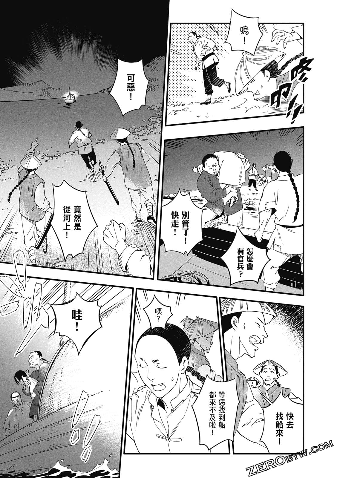 Page 117