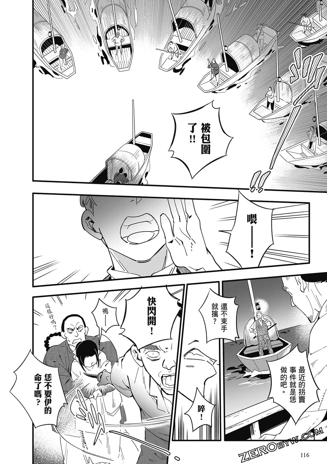 Page 118