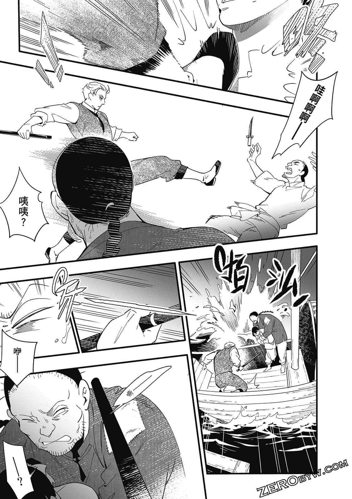 Page 119