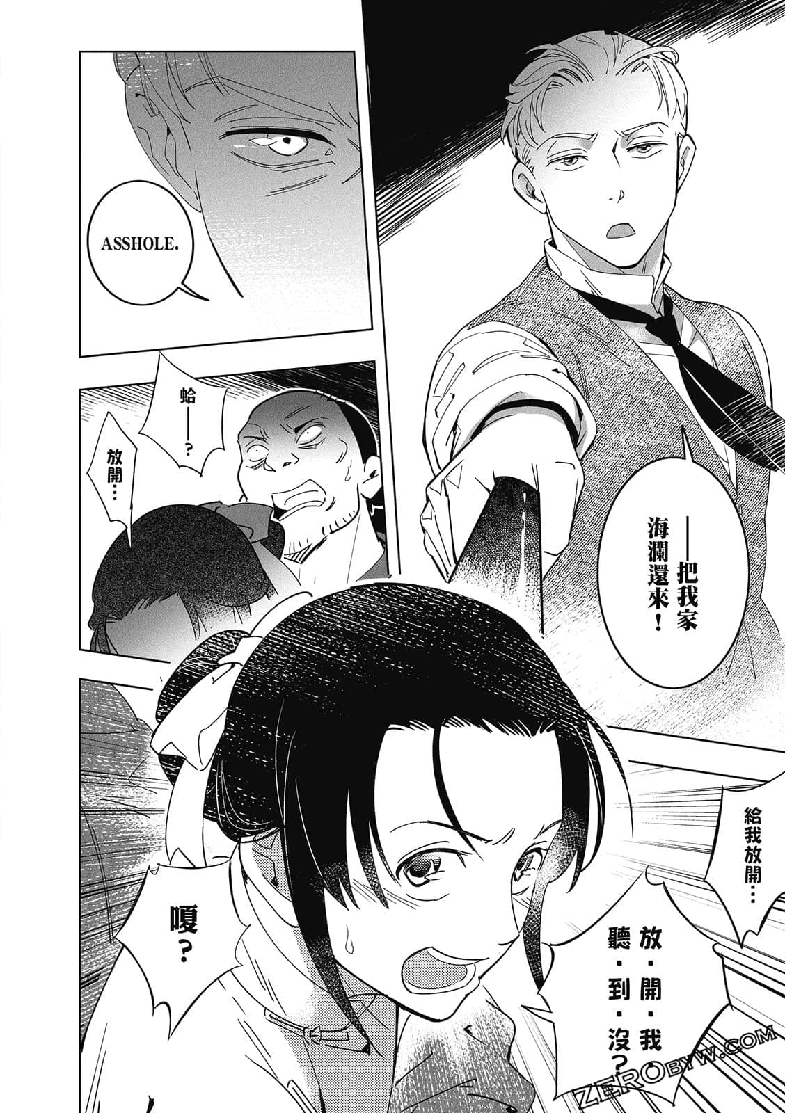 Page 120