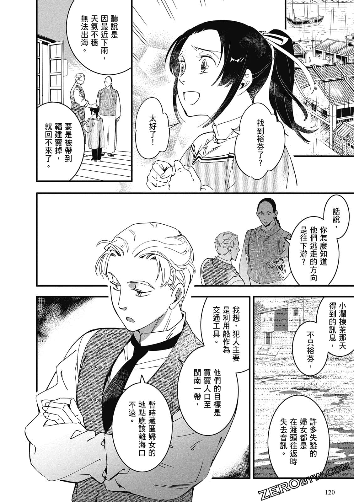 Page 122