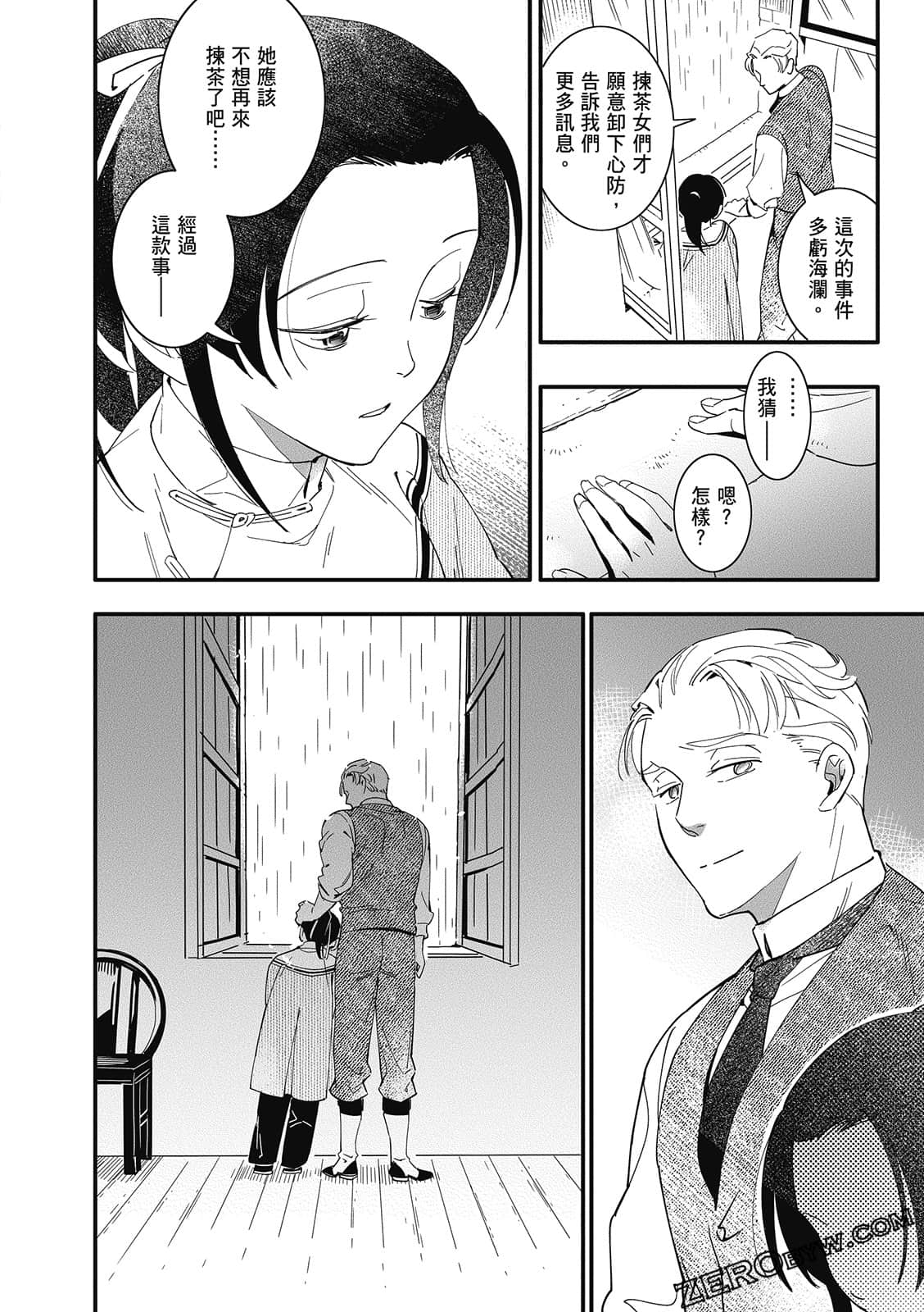 Page 124