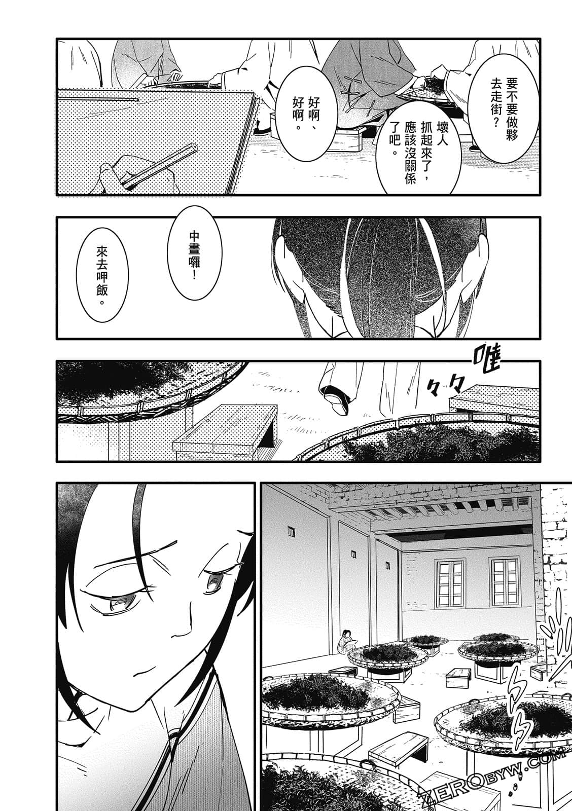 Page 126