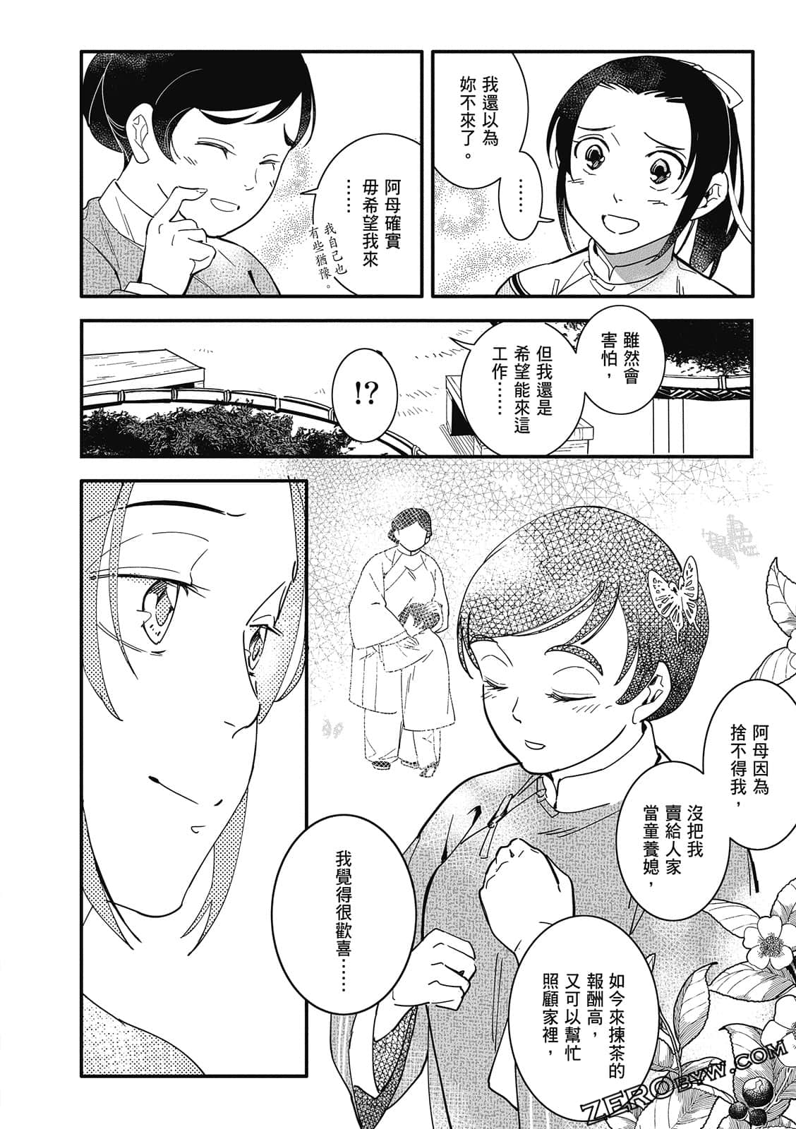 Page 128