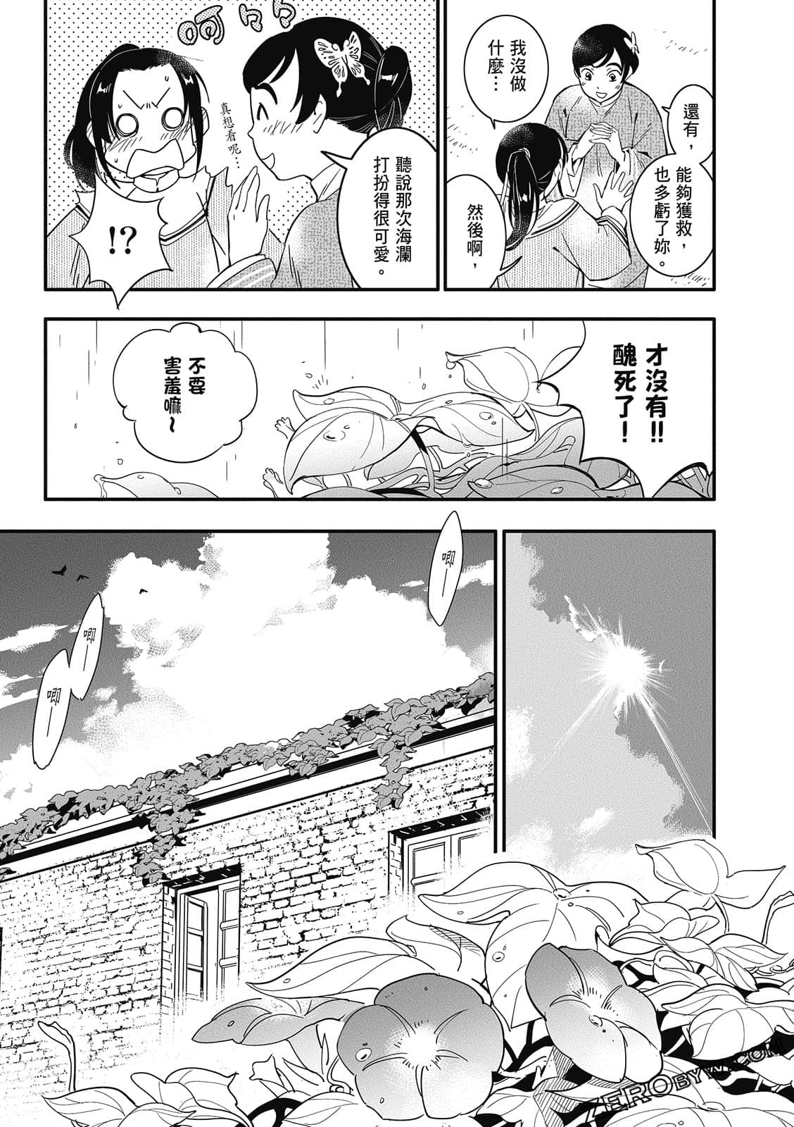 Page 129