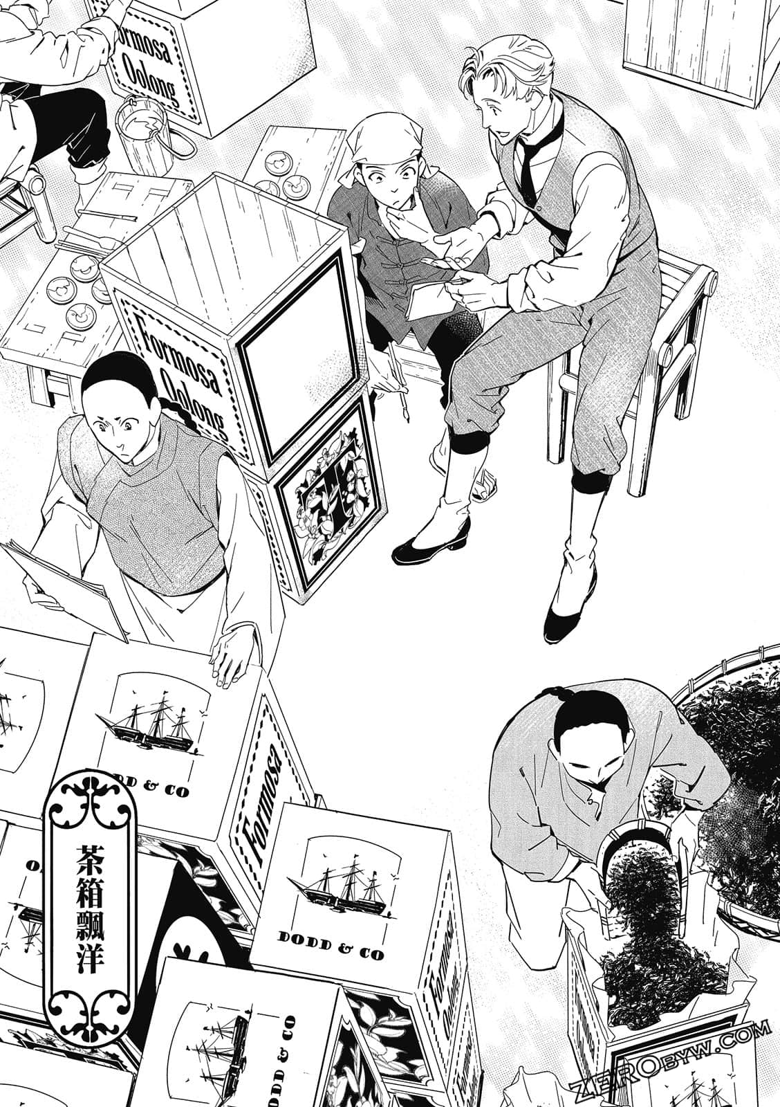 Page 133