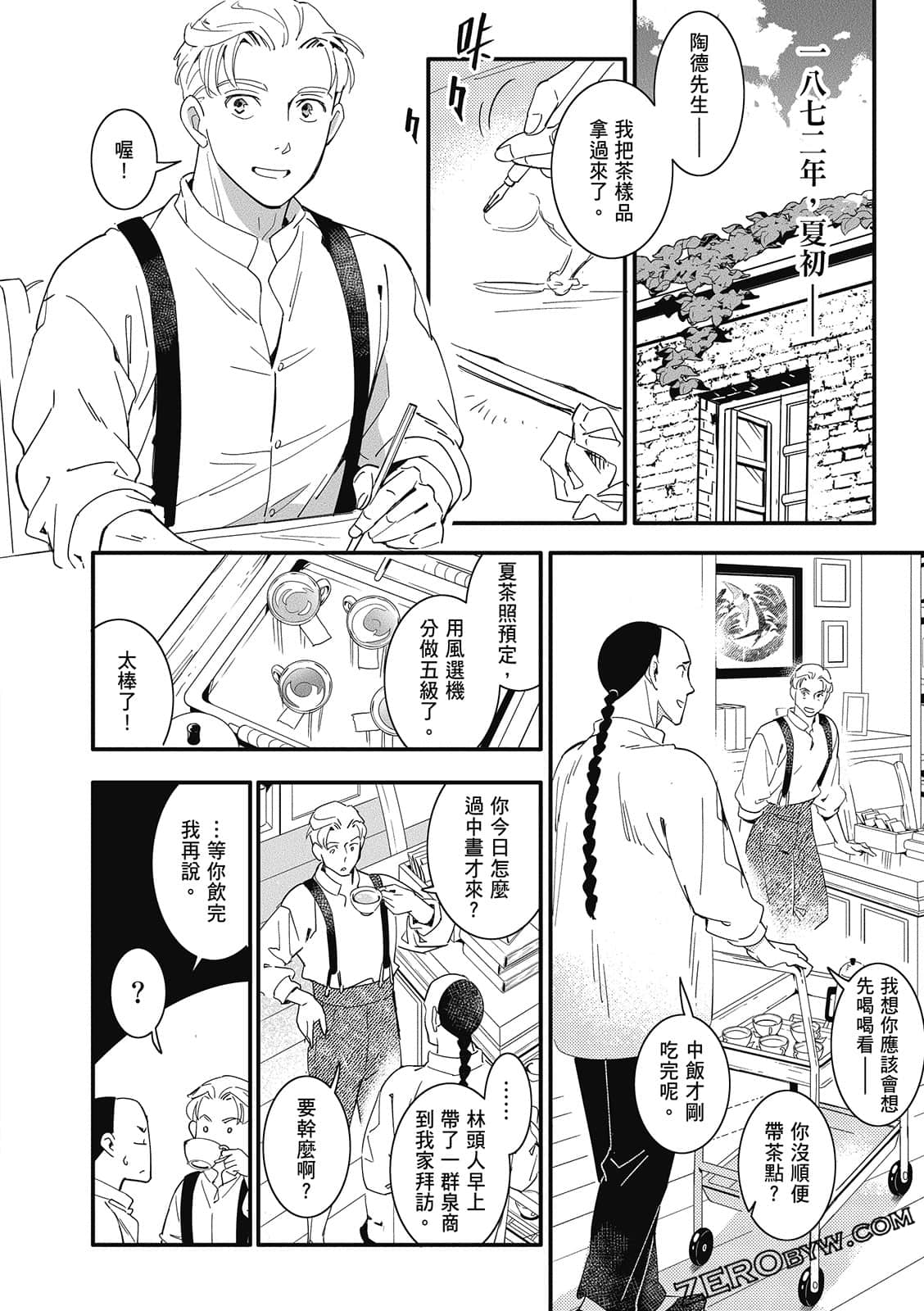 Page 134