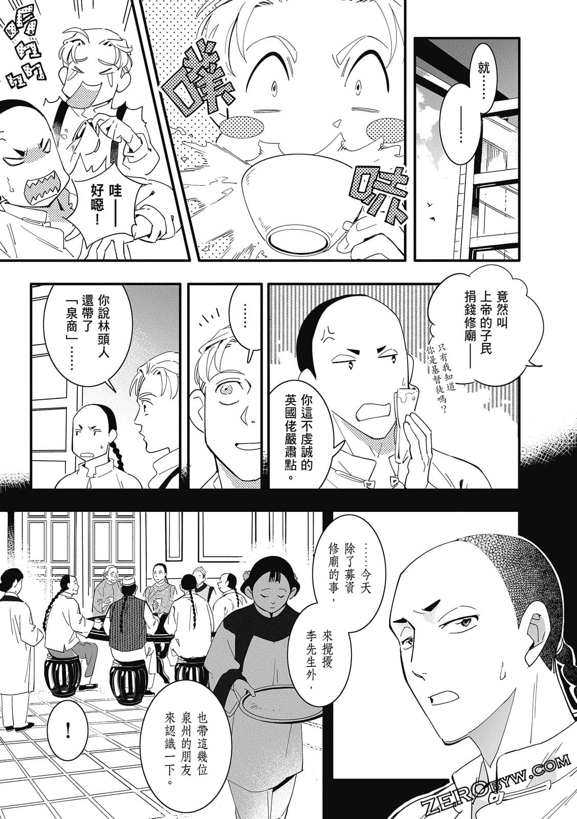 Page 135