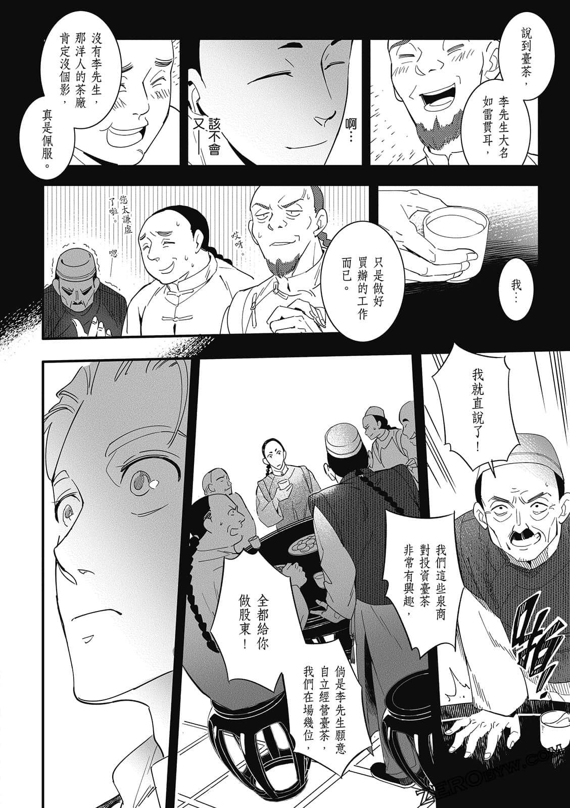 Page 136