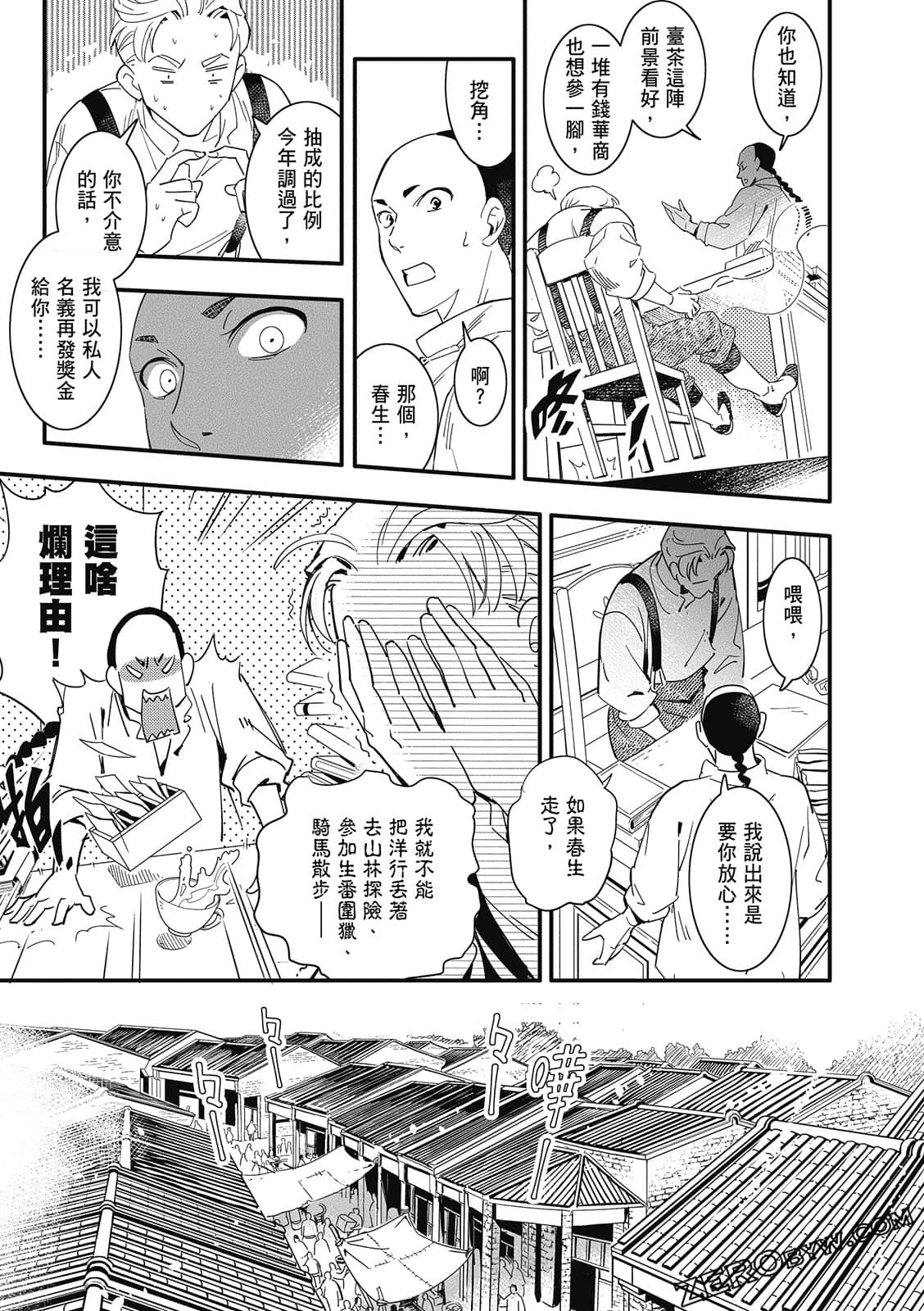 Page 137