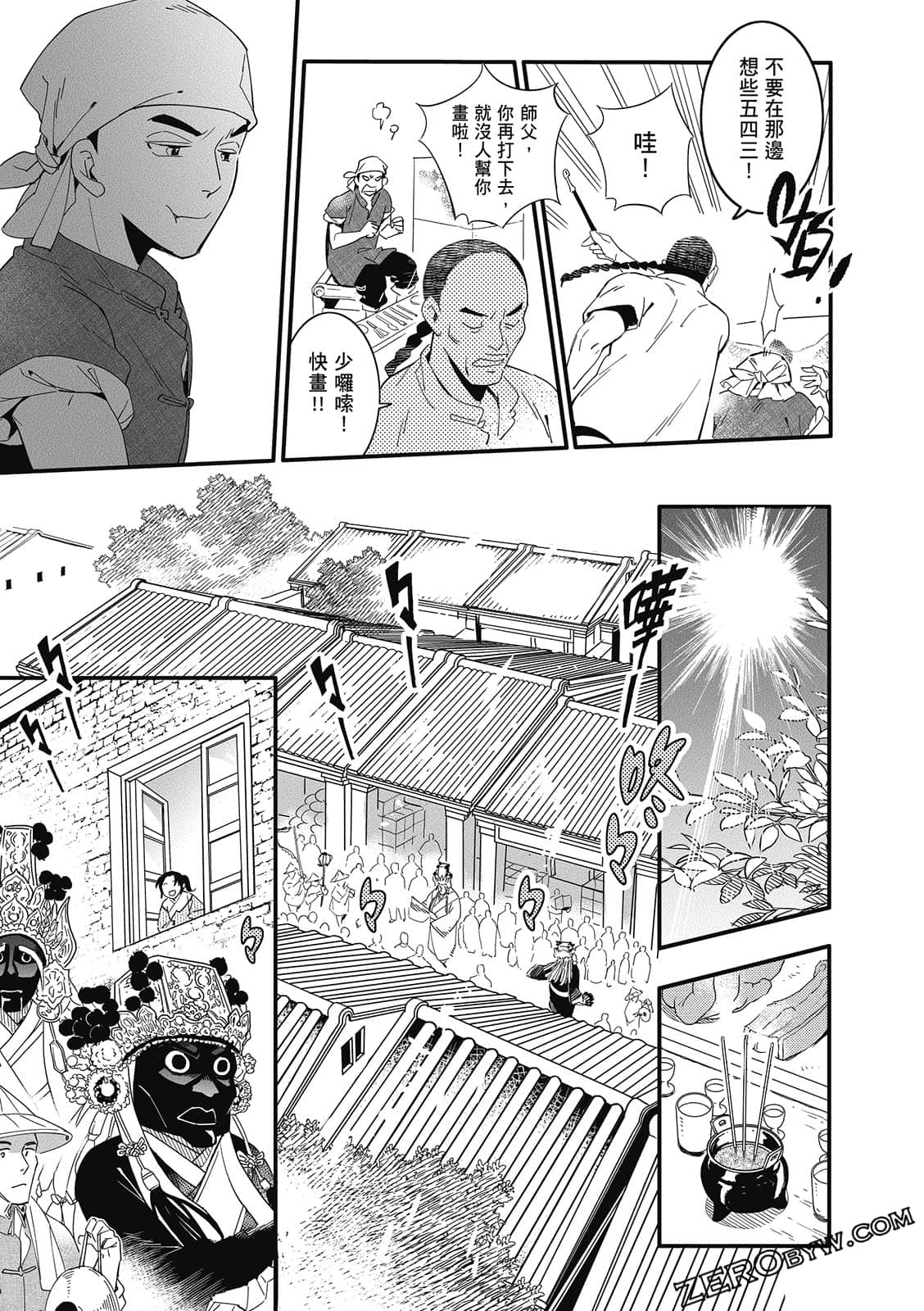 Page 141