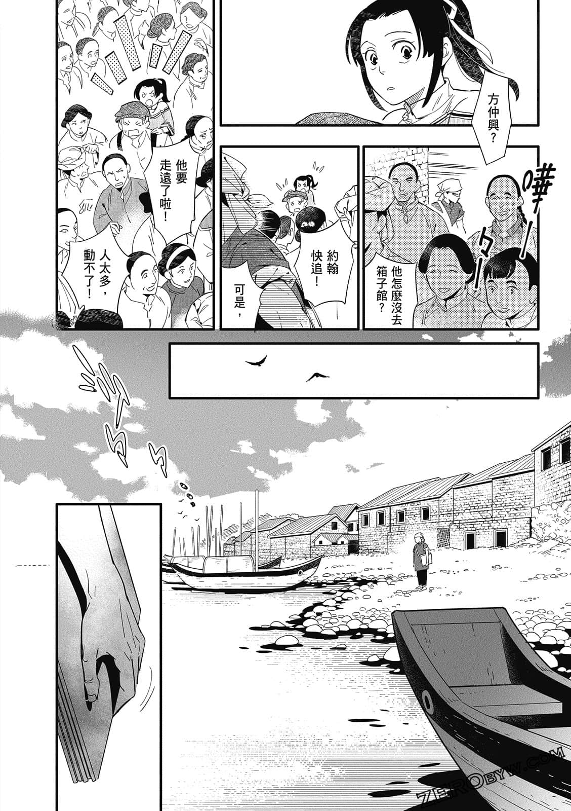 Page 148