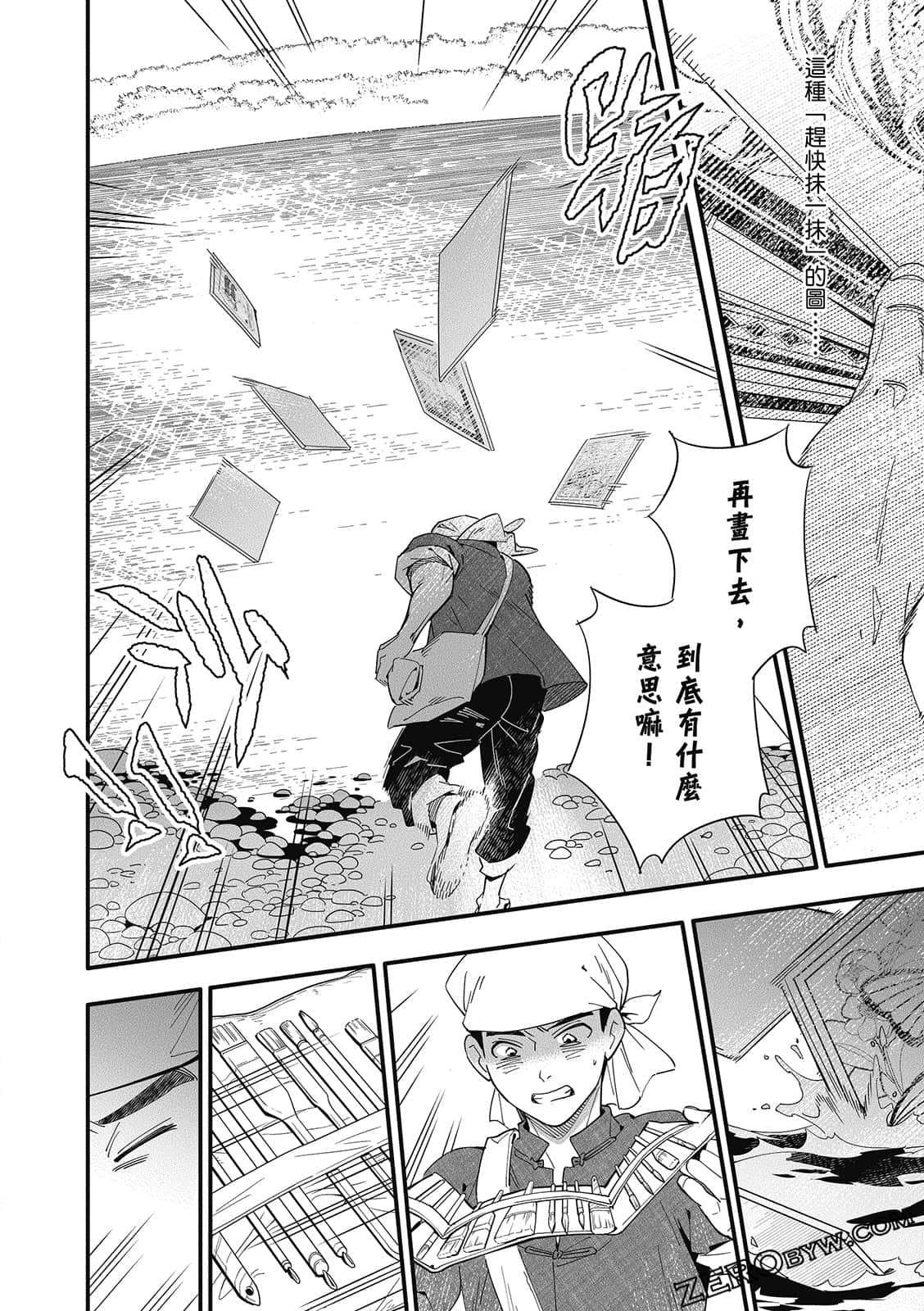 Page 150
