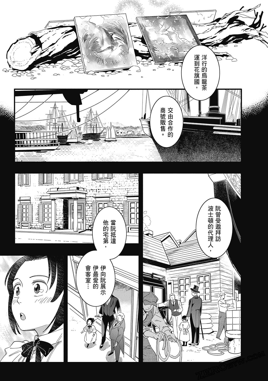 Page 155