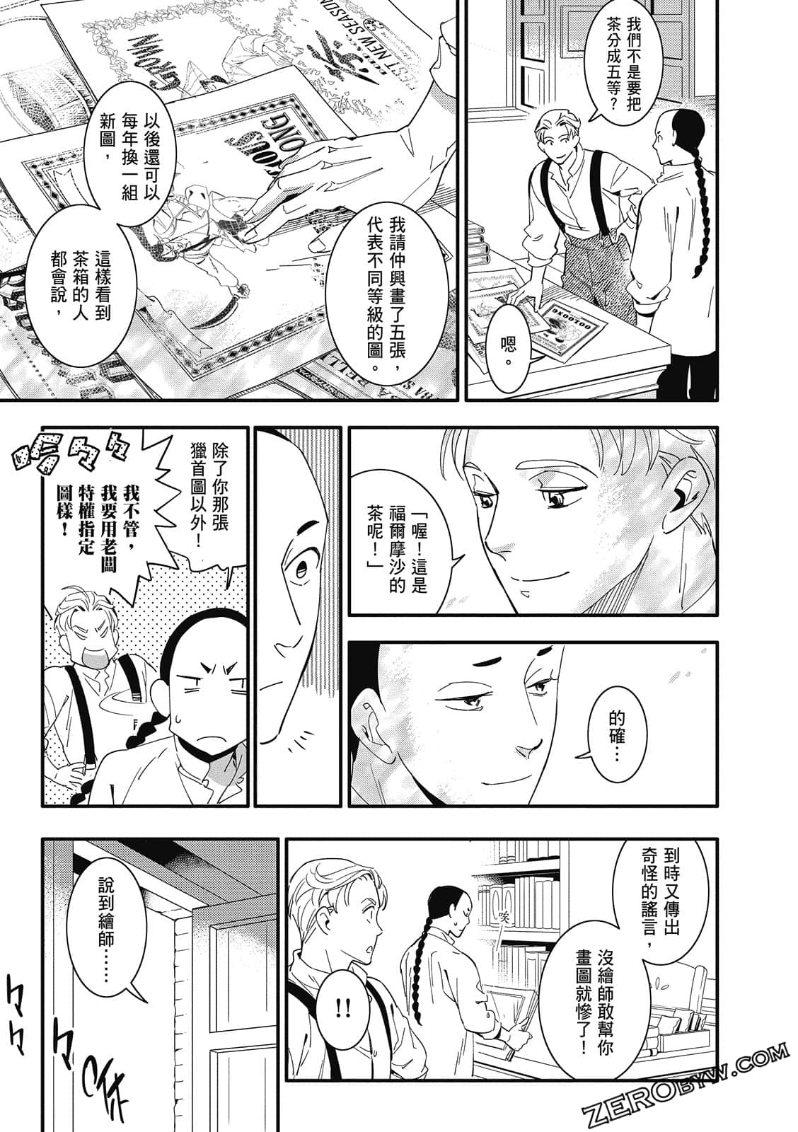 Page 161