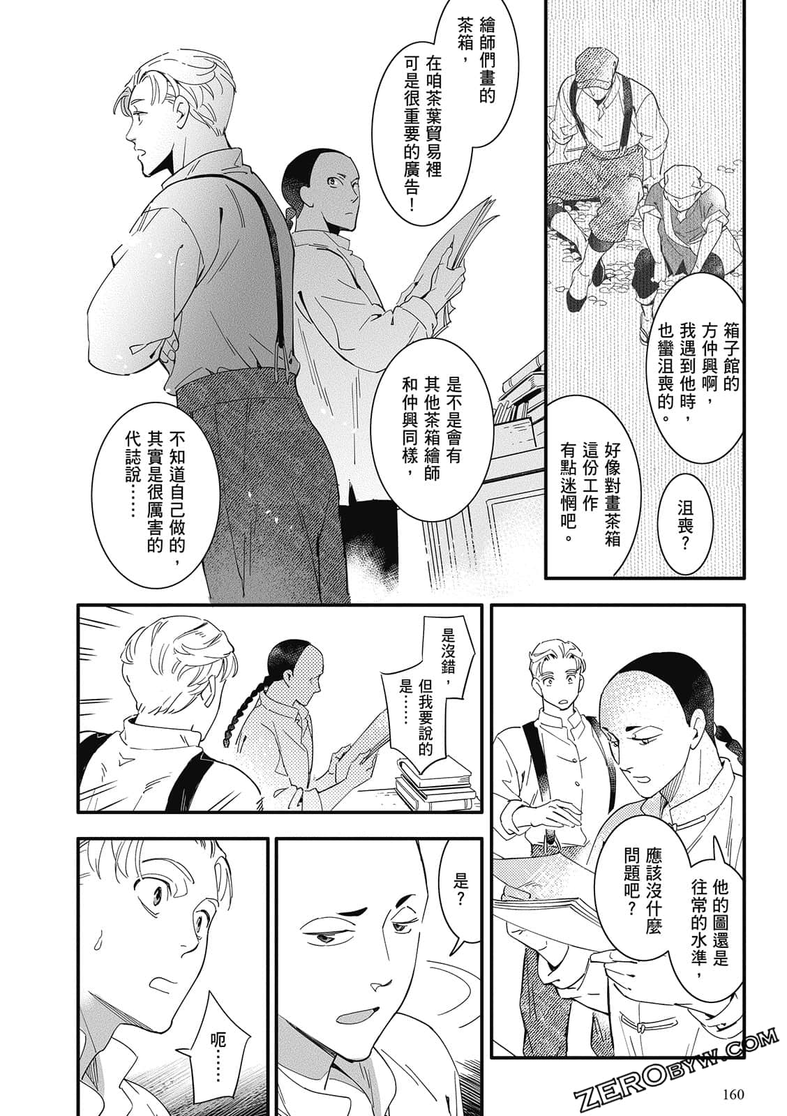 Page 162