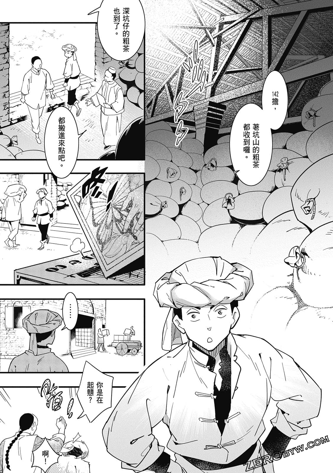 Page 165