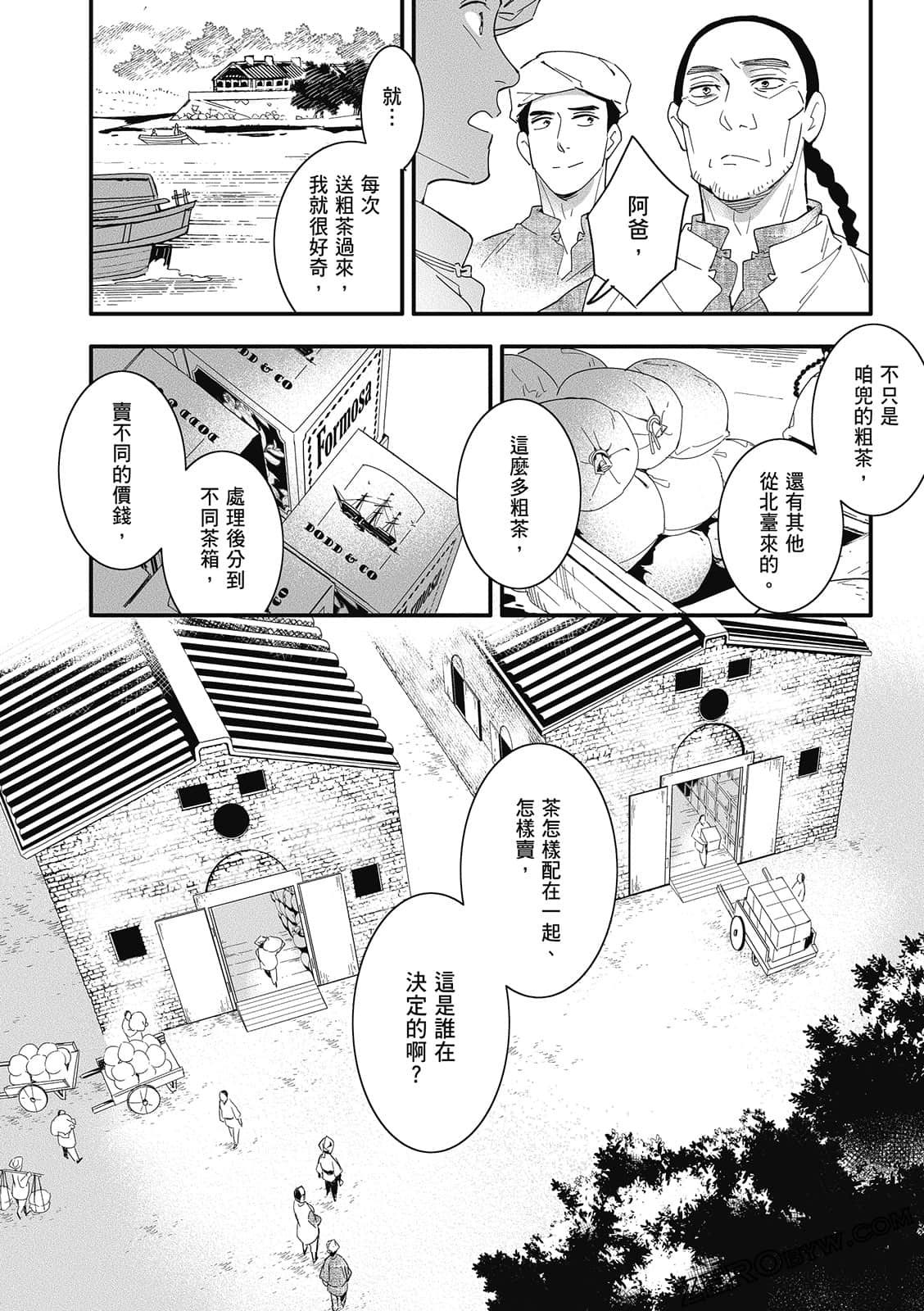 Page 166