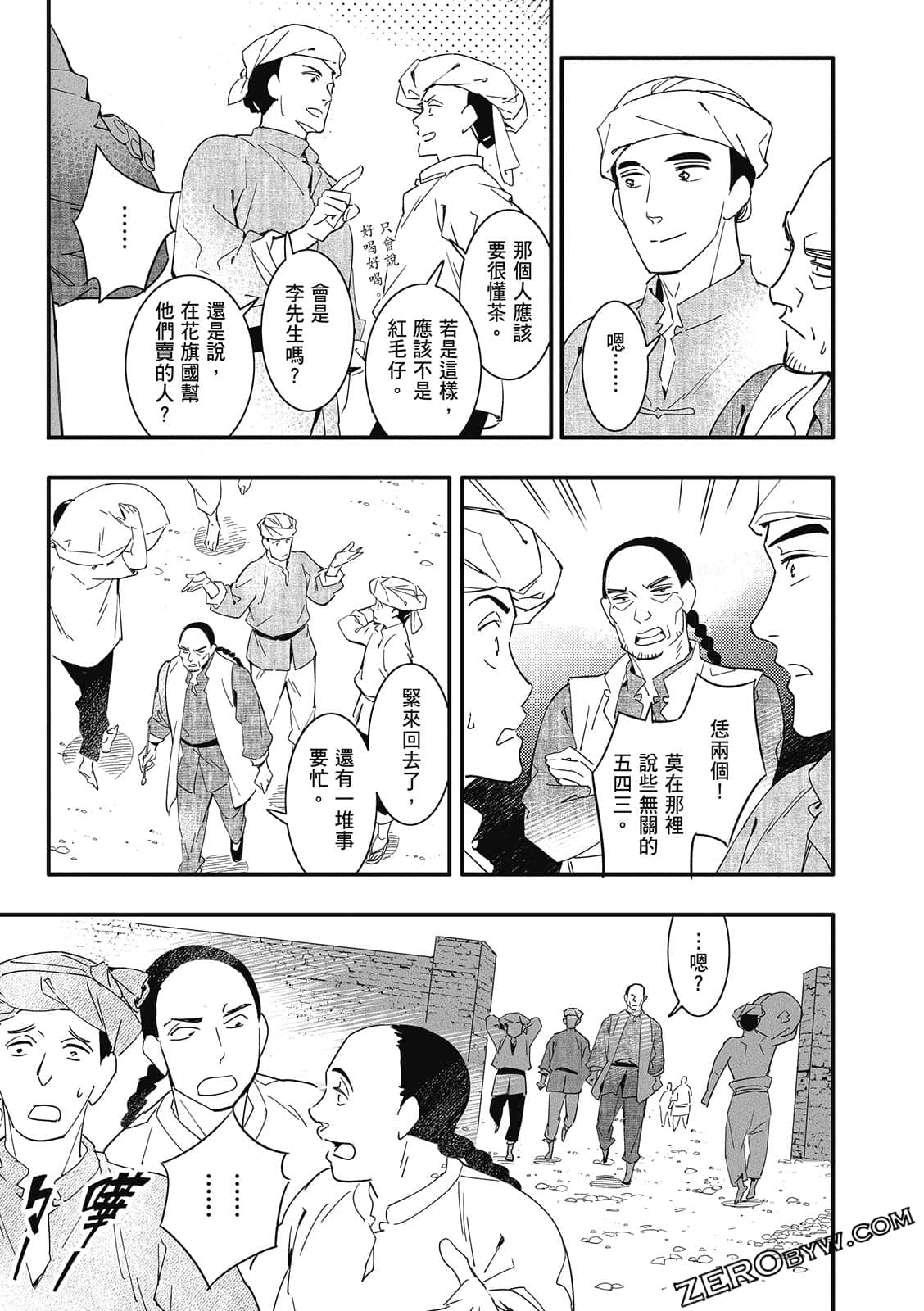 Page 167