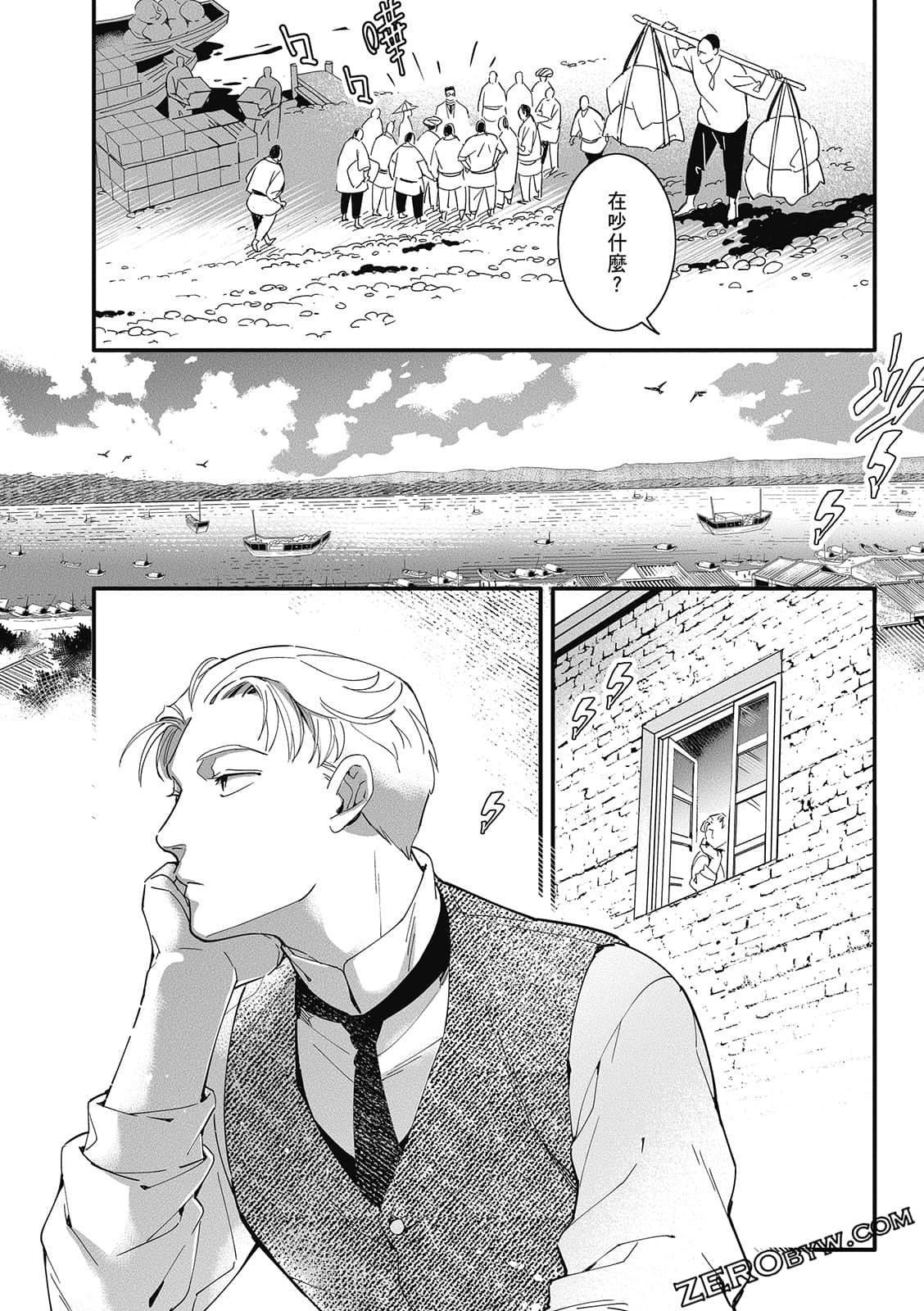 Page 168