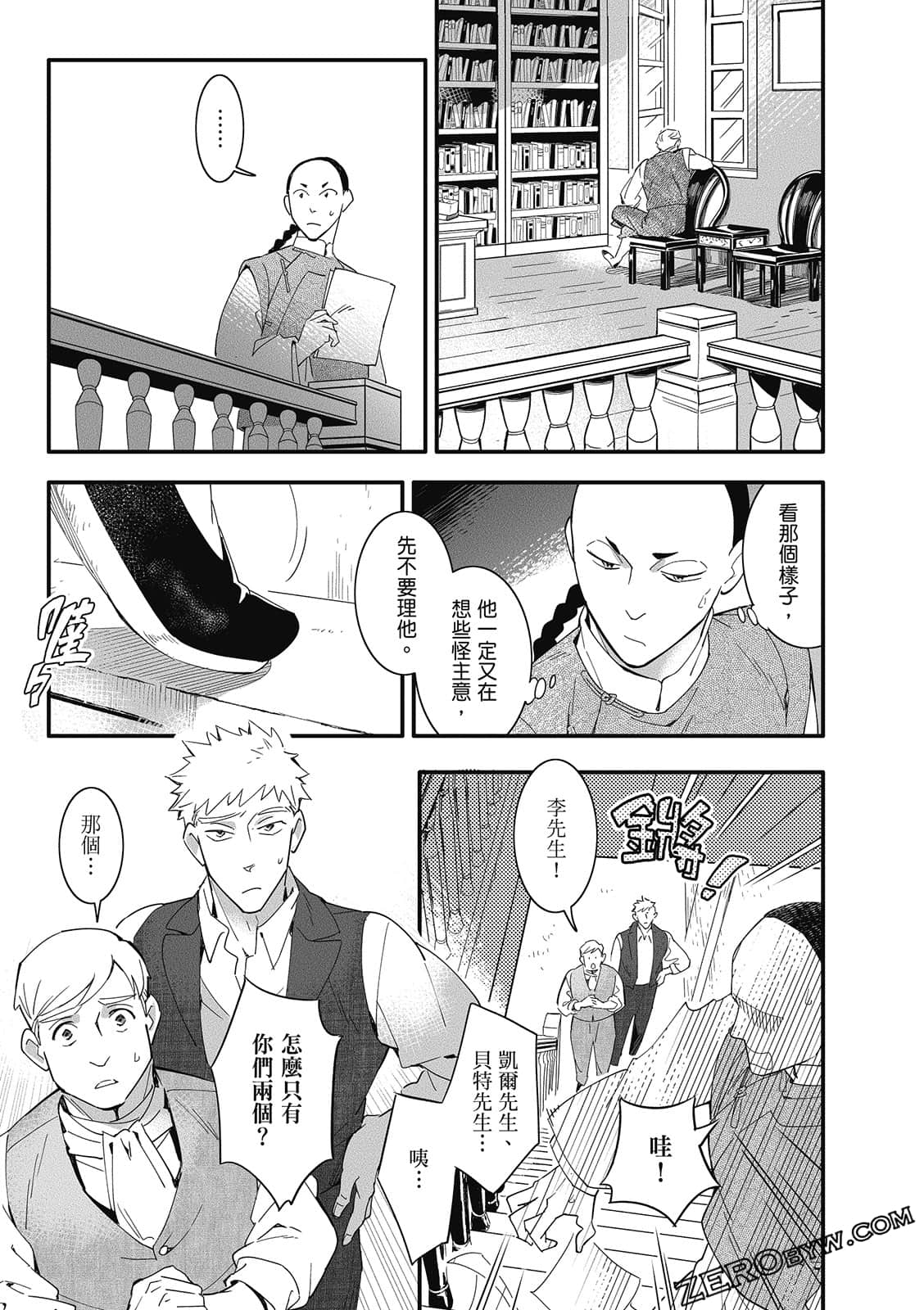 Page 169