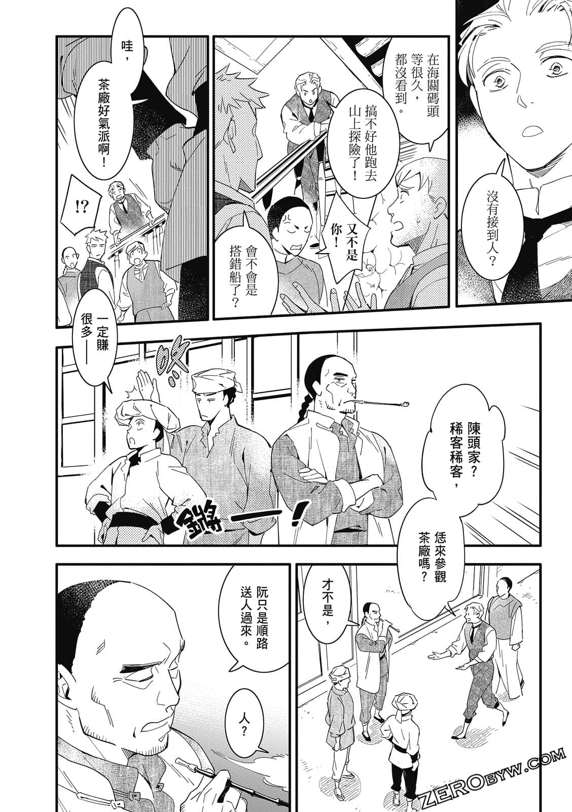 Page 170