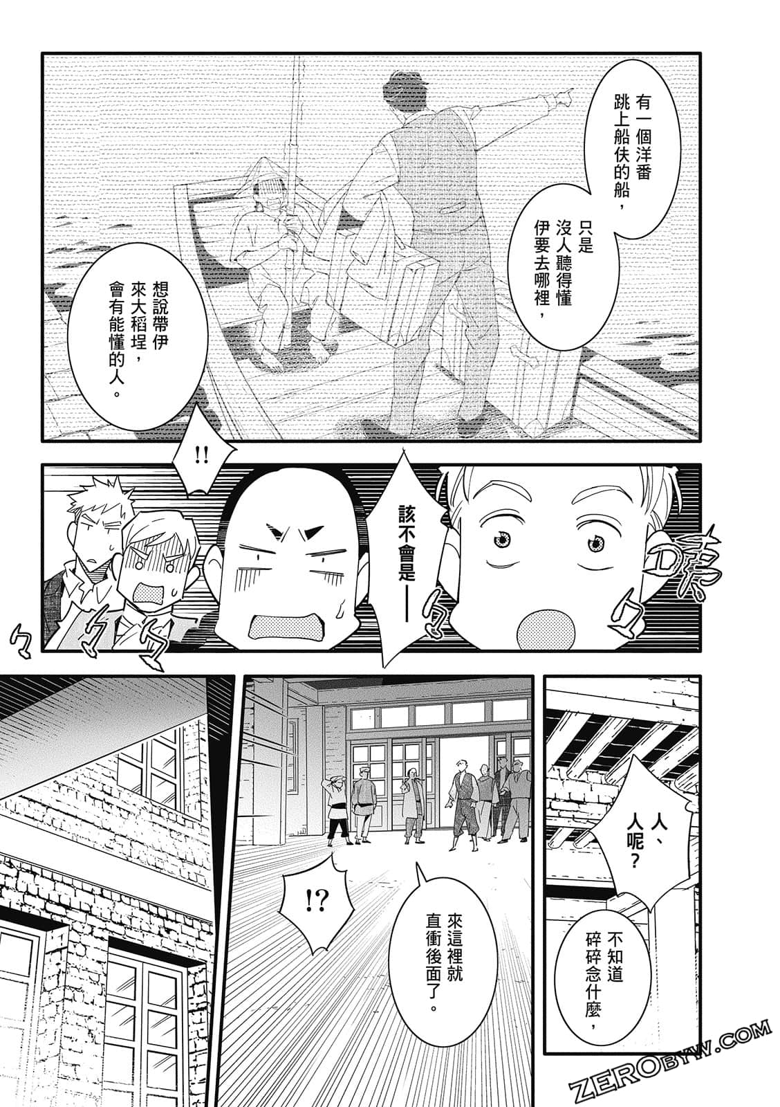 Page 171