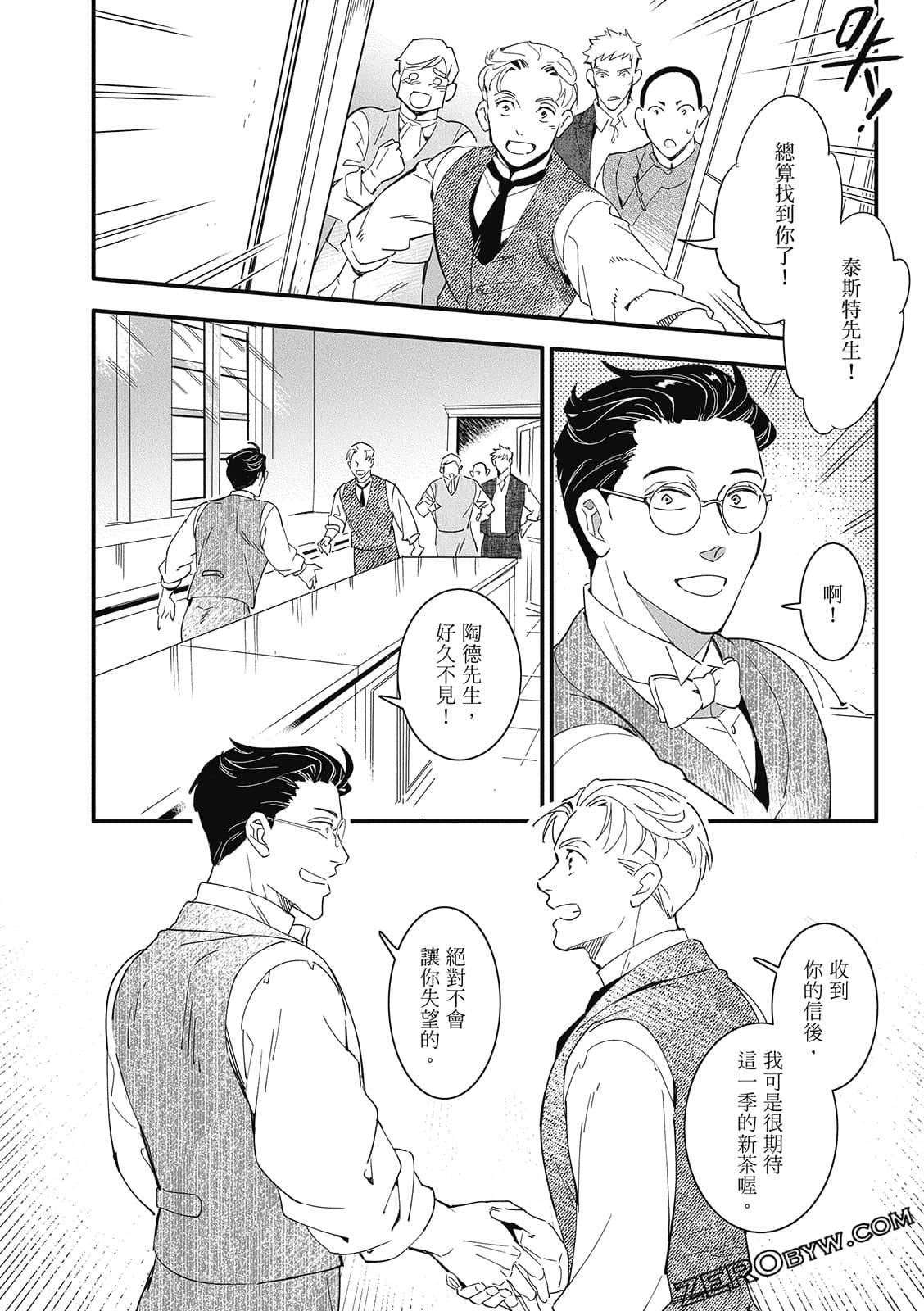 Page 174
