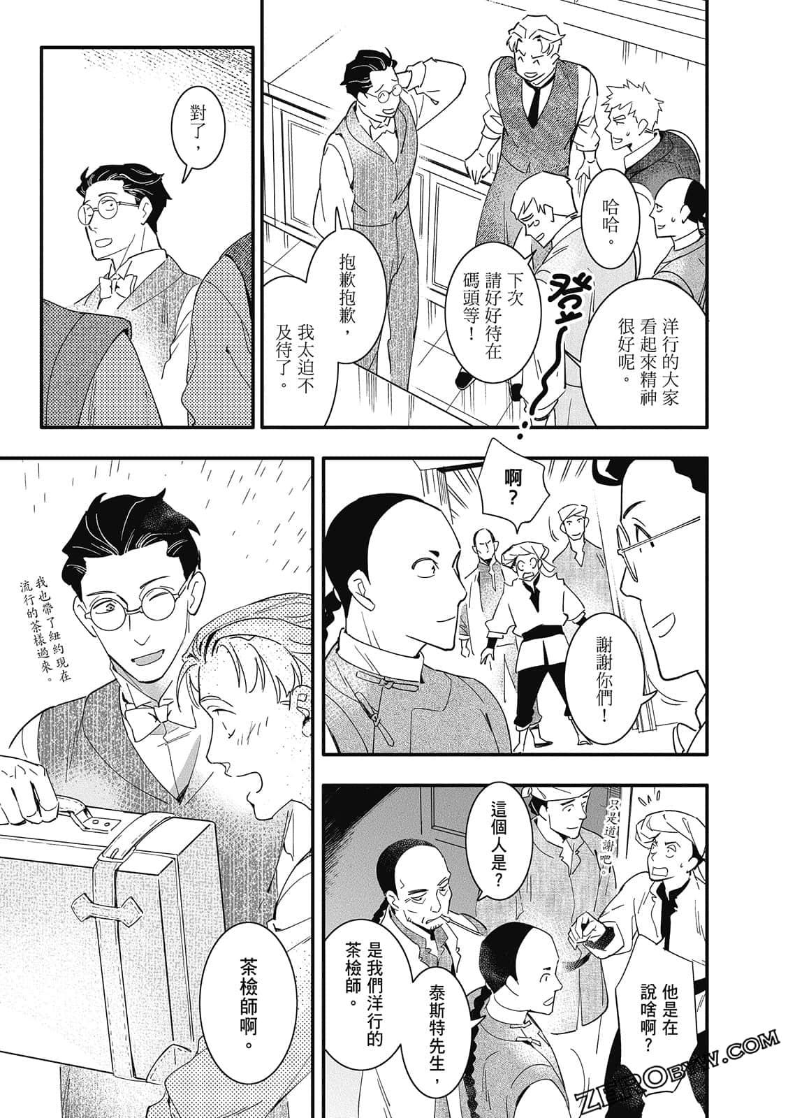 Page 175
