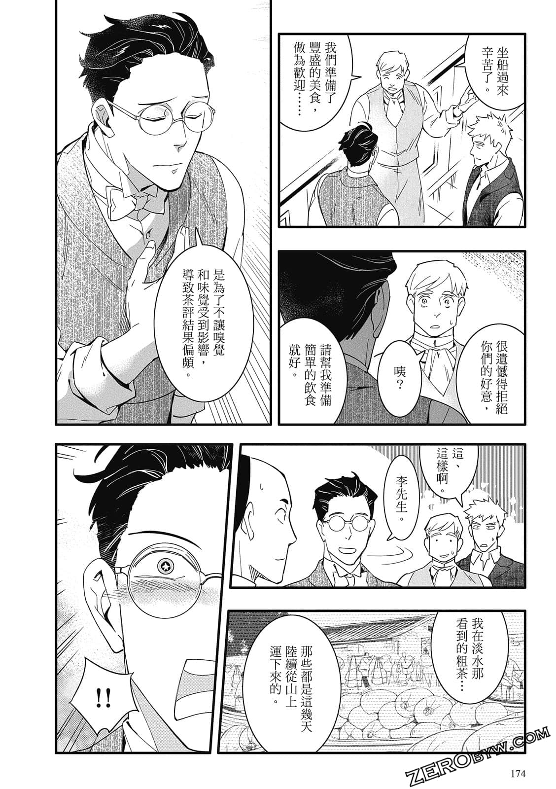 Page 176