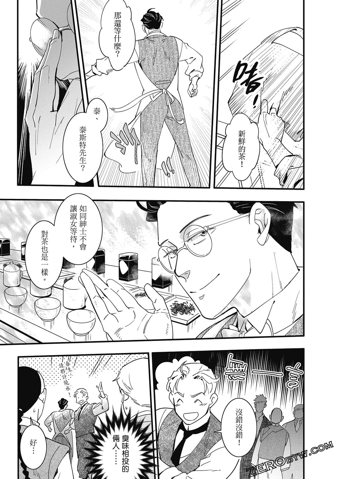 Page 177