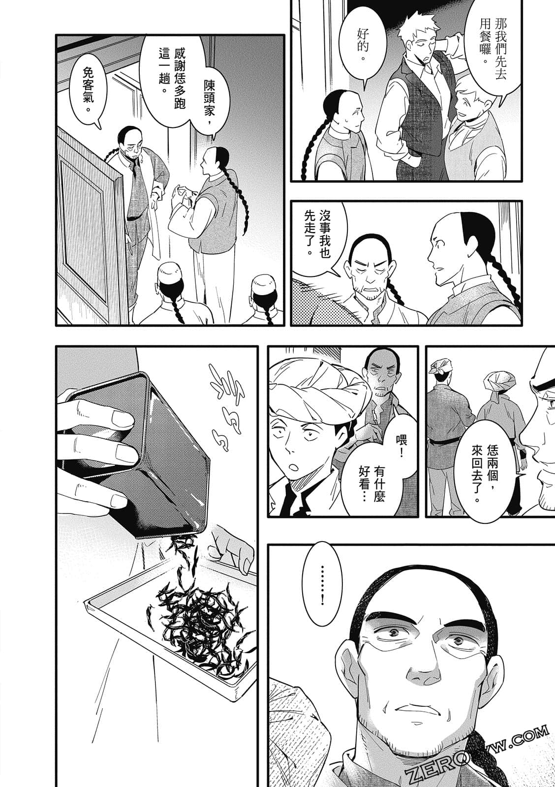 Page 178