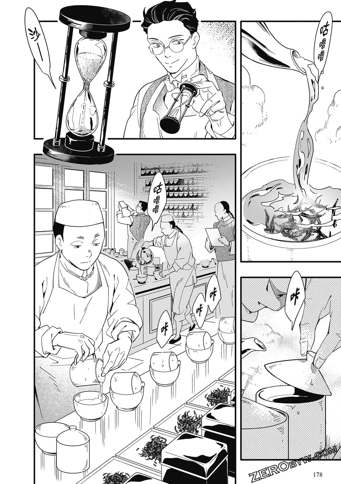 Page 180