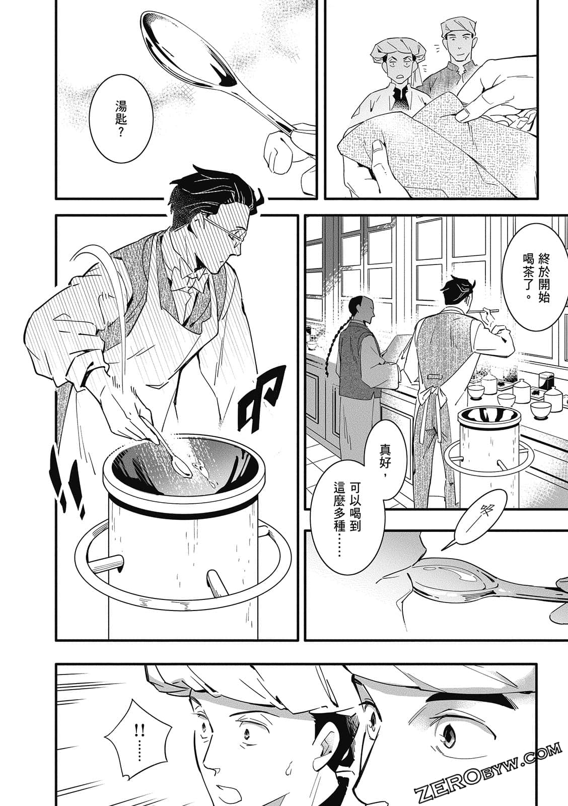 Page 182