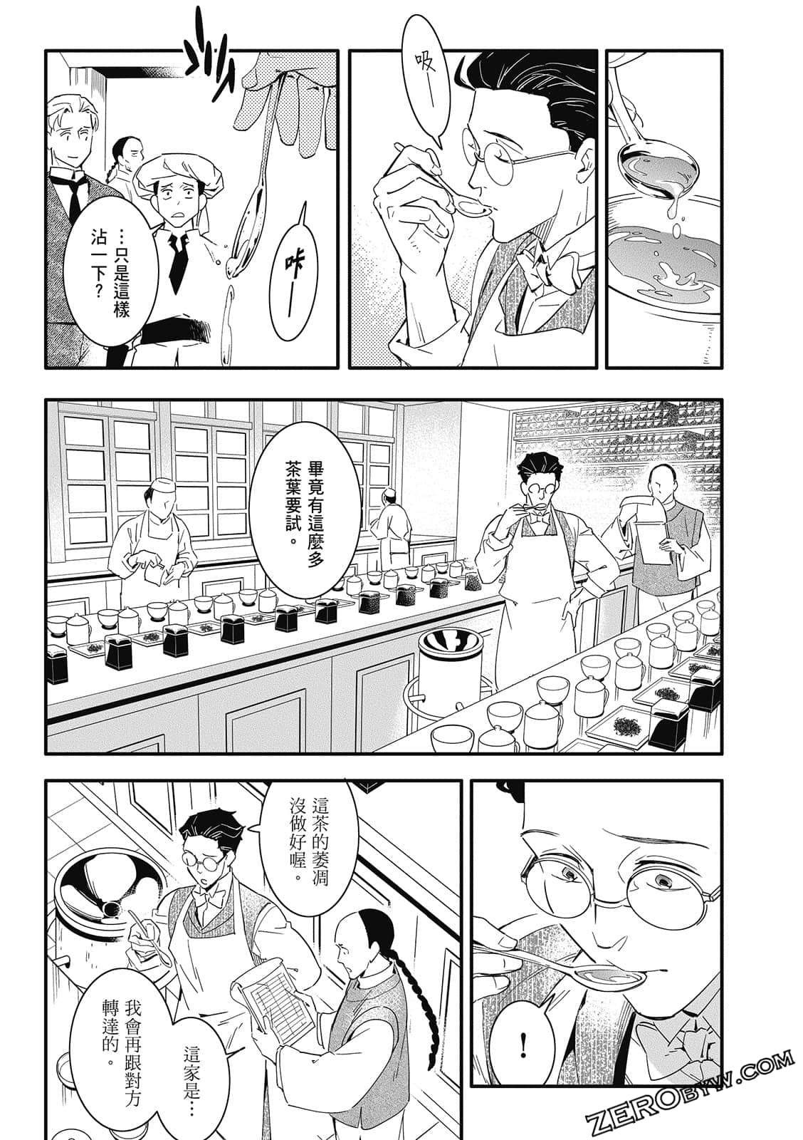 Page 183