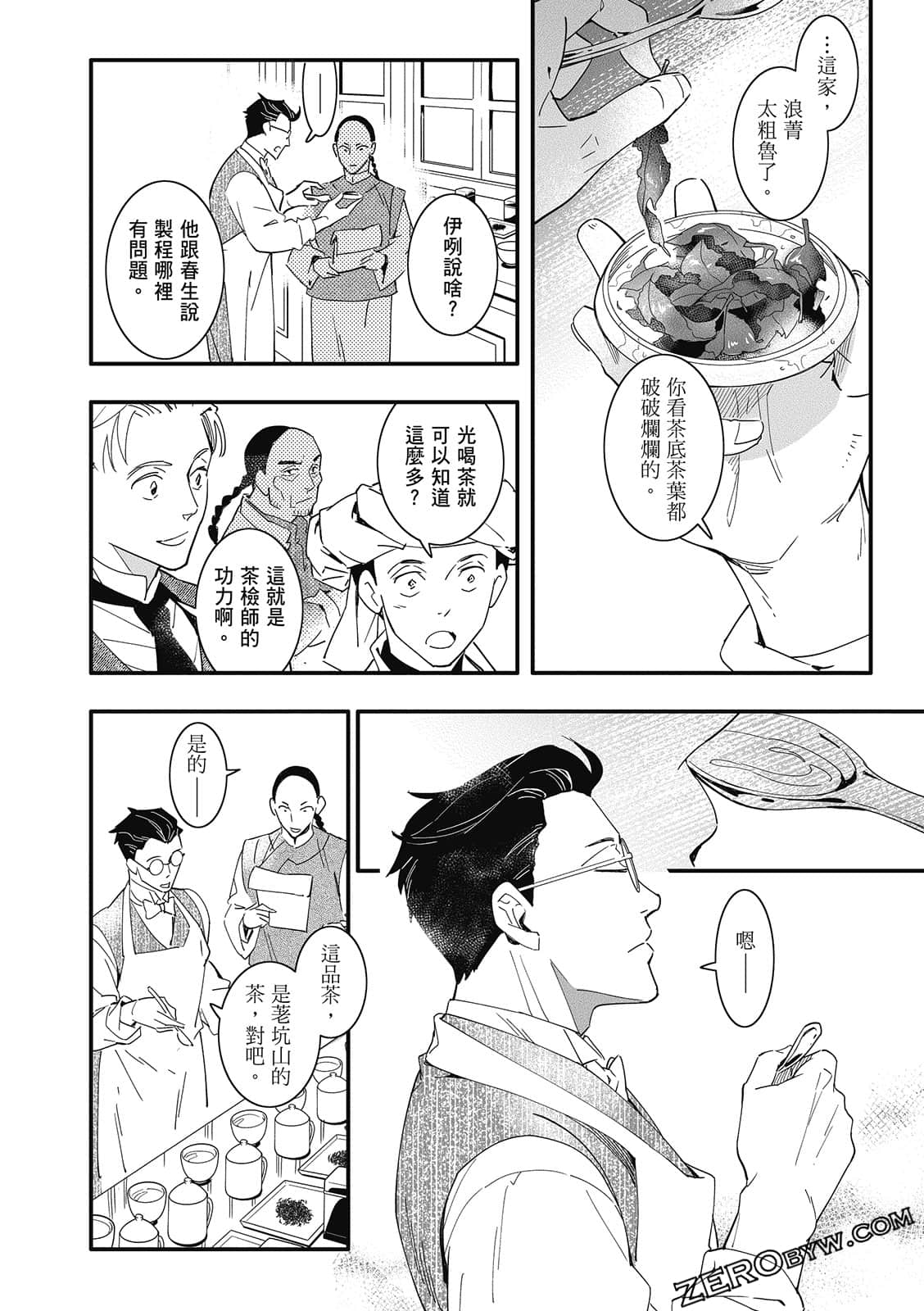 Page 184