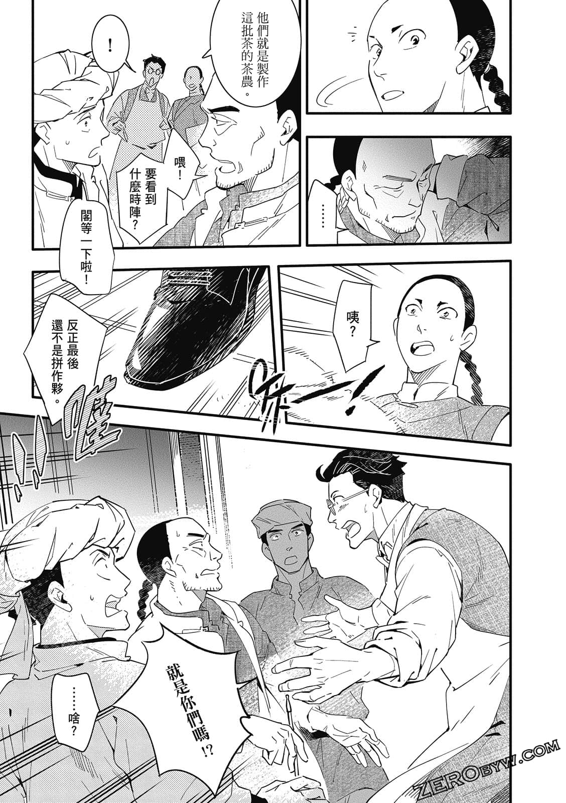 Page 185
