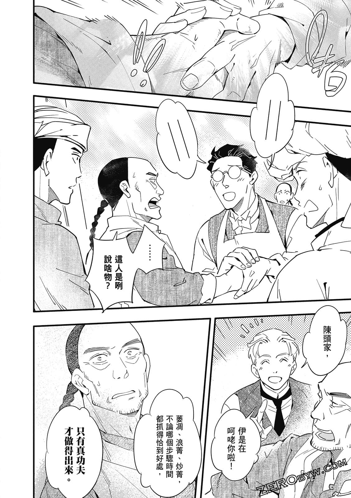 Page 186