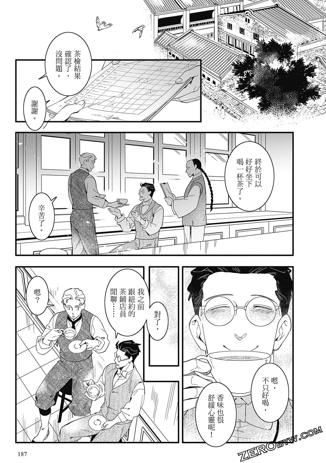 Page 189