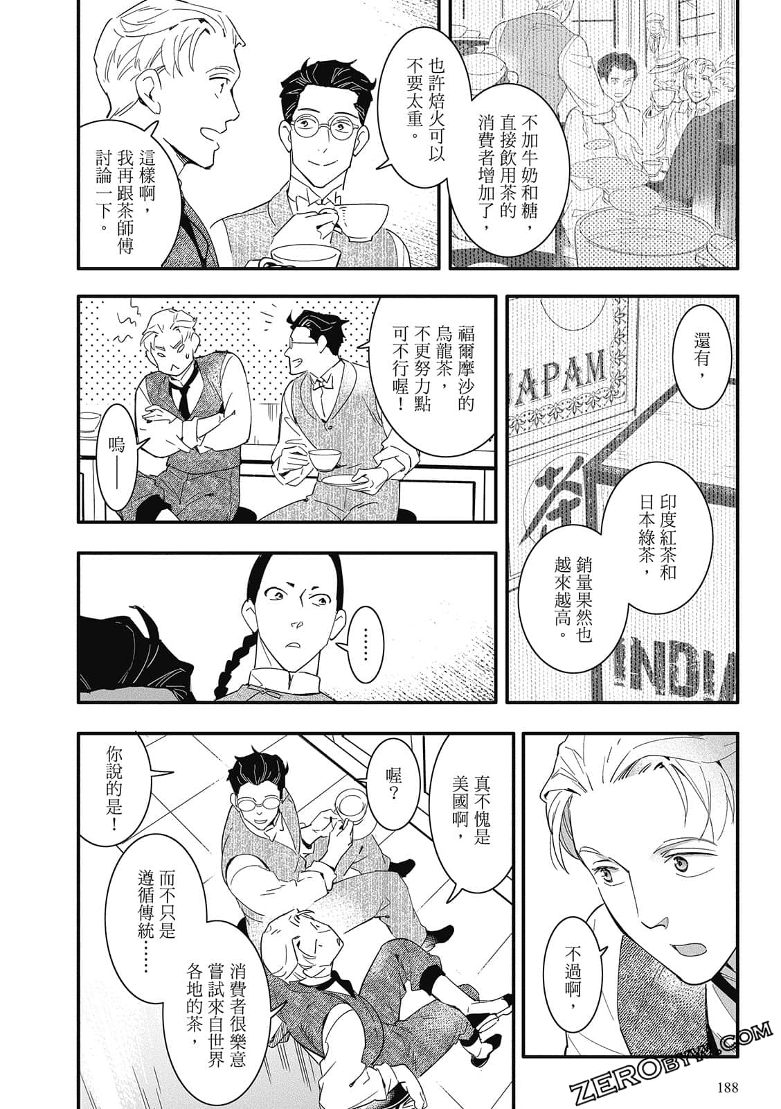 Page 190