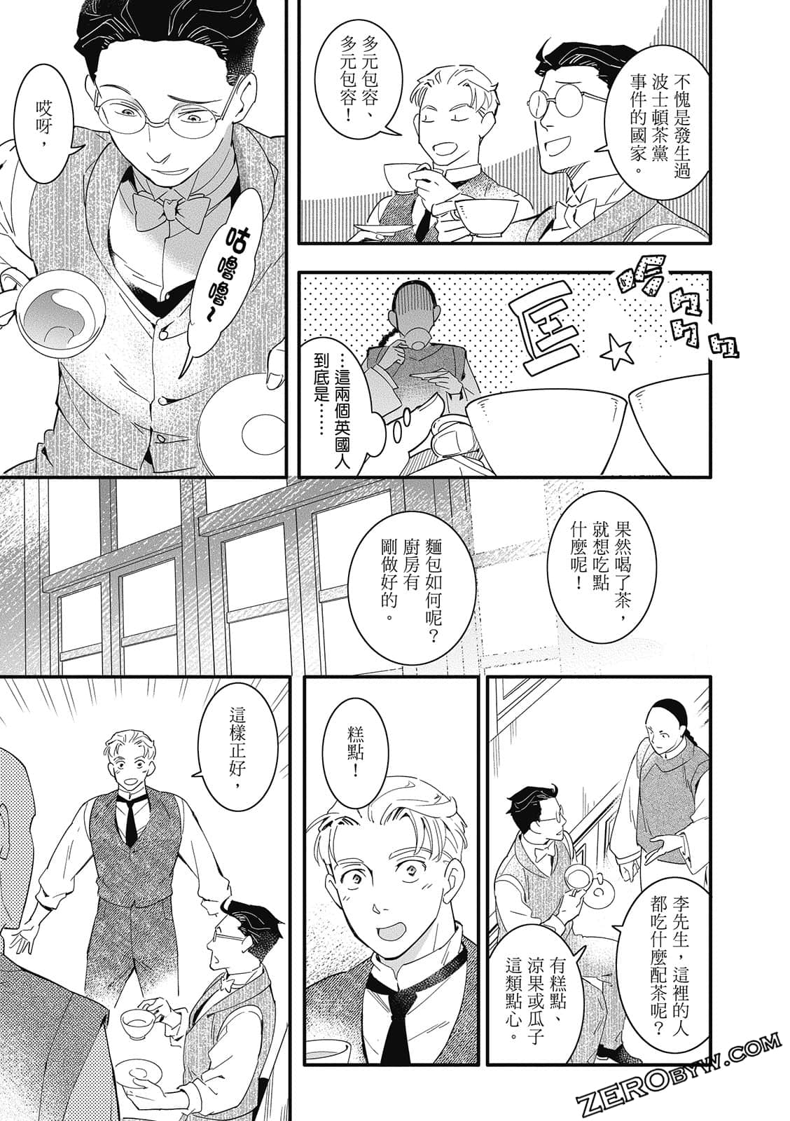 Page 191